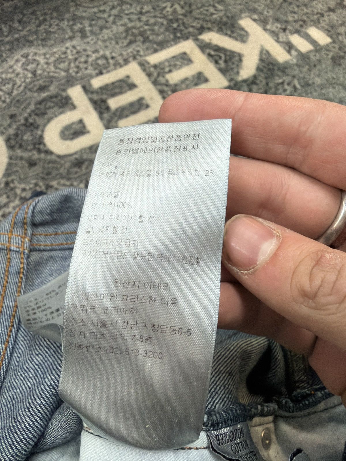Dior Christian Dior denim Size US 32 / EU 48 - 7 Thumbnail
