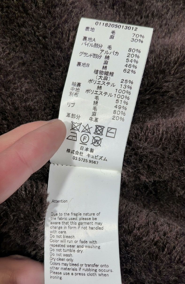 Visvim VISVIM 18AW MARIPOSA RANCH COAT 2412-Nextarrow Size US M / EU 48-50 / 2 - 7 Thumbnail