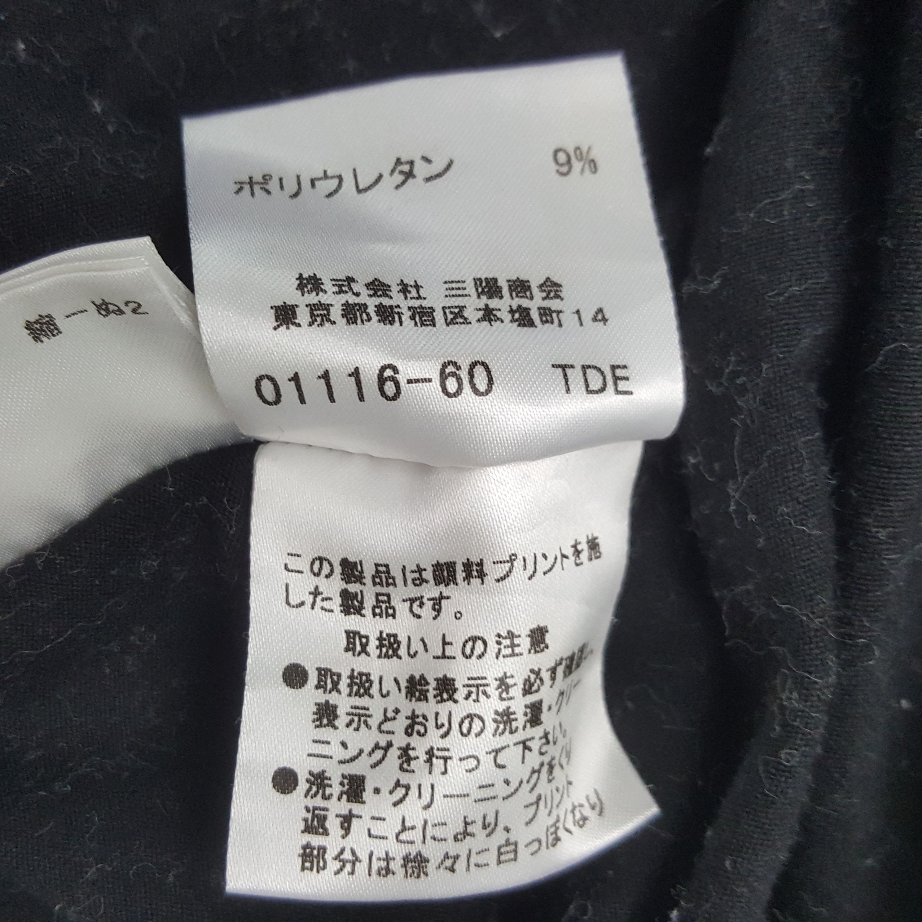 Burberry × Vintage Vintage Burberry London Designer Brand Tshirt C276N46 Size S / US 4 / IT 40 - 7 Thumbnail