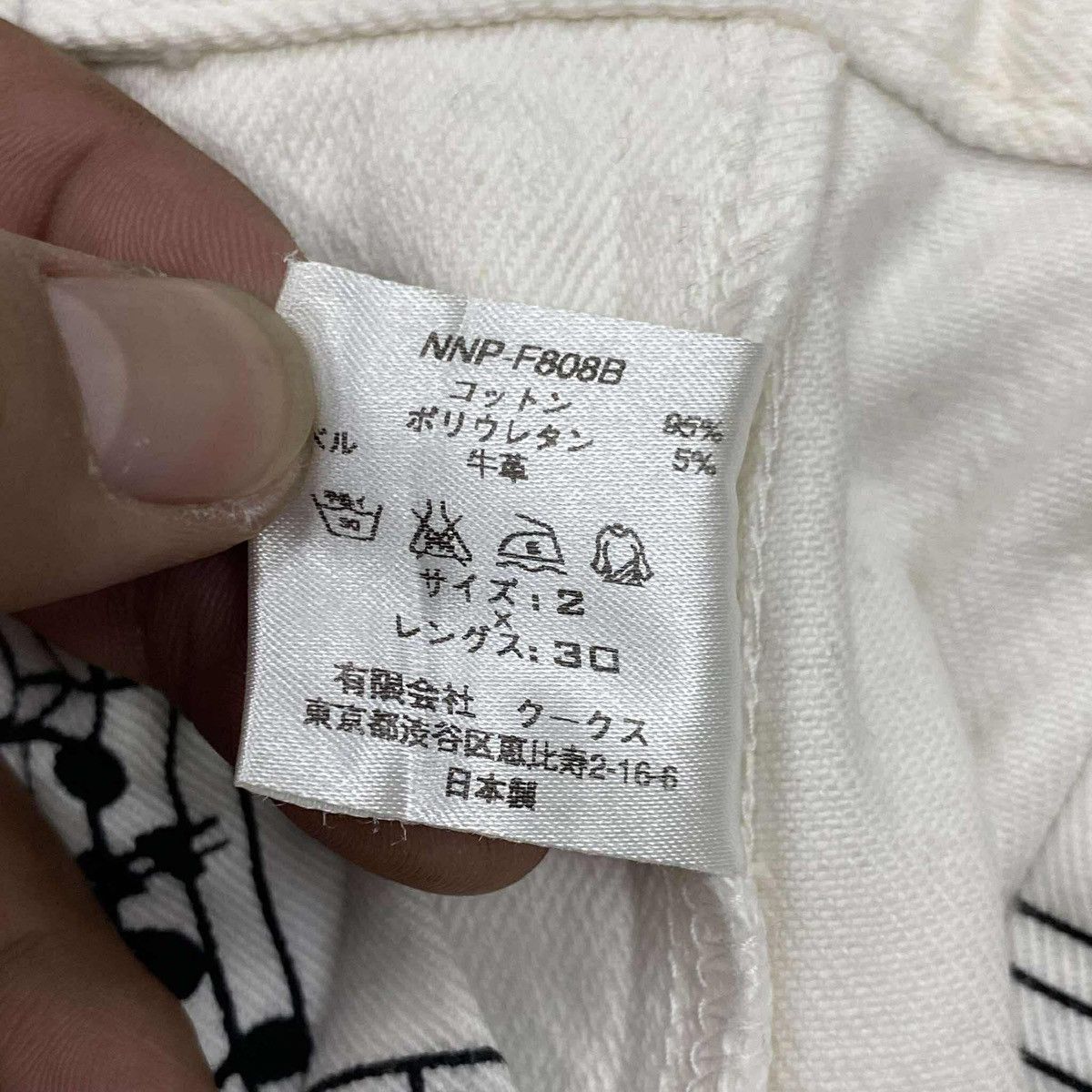 Number (N)ine SS07 Mud Wash Jeans Size US 29 - 7 Thumbnail