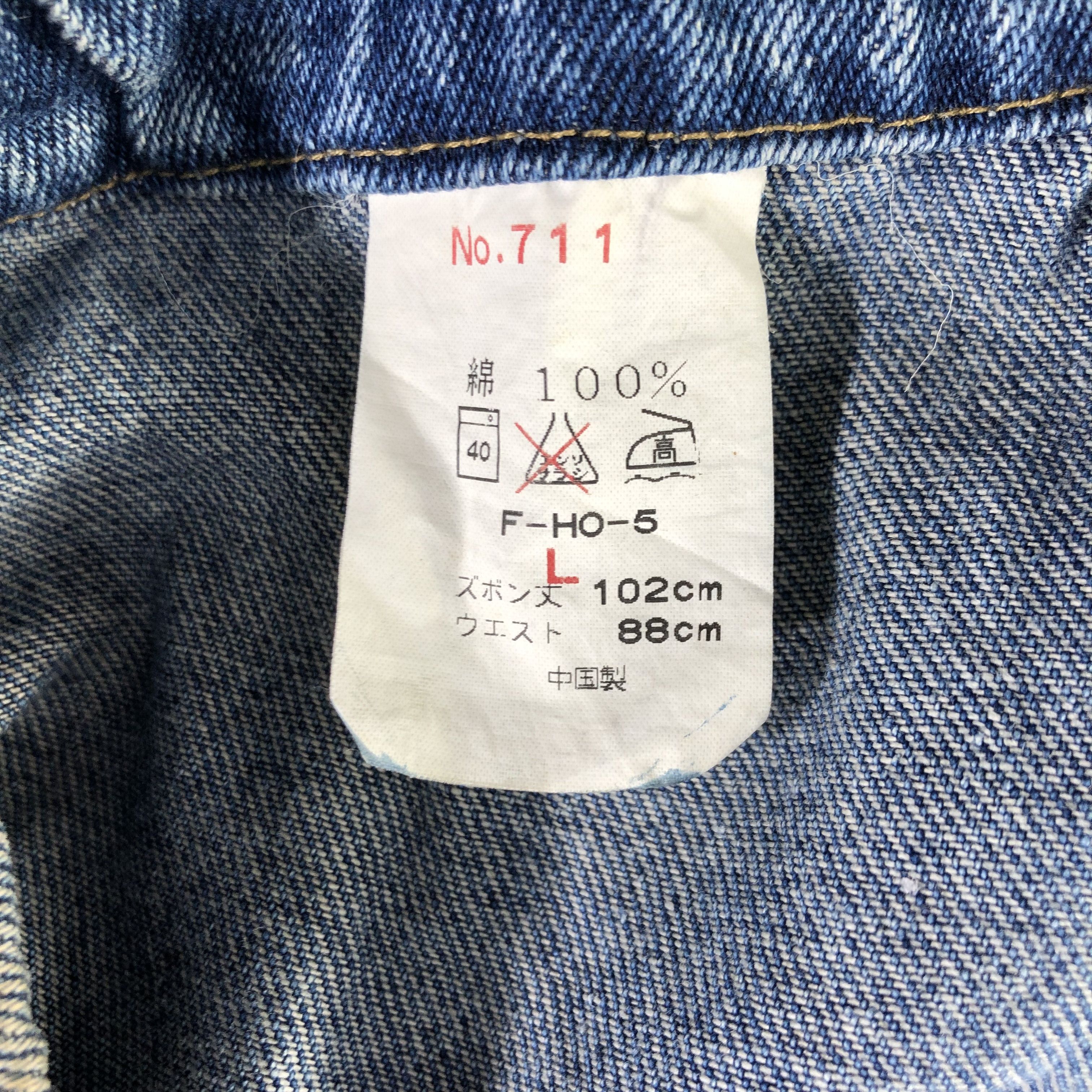 Japanese Brand Vintage Japanese Brand Parachute Jeans KJ1944 Size US 34 / EU 50 - 9 Thumbnail