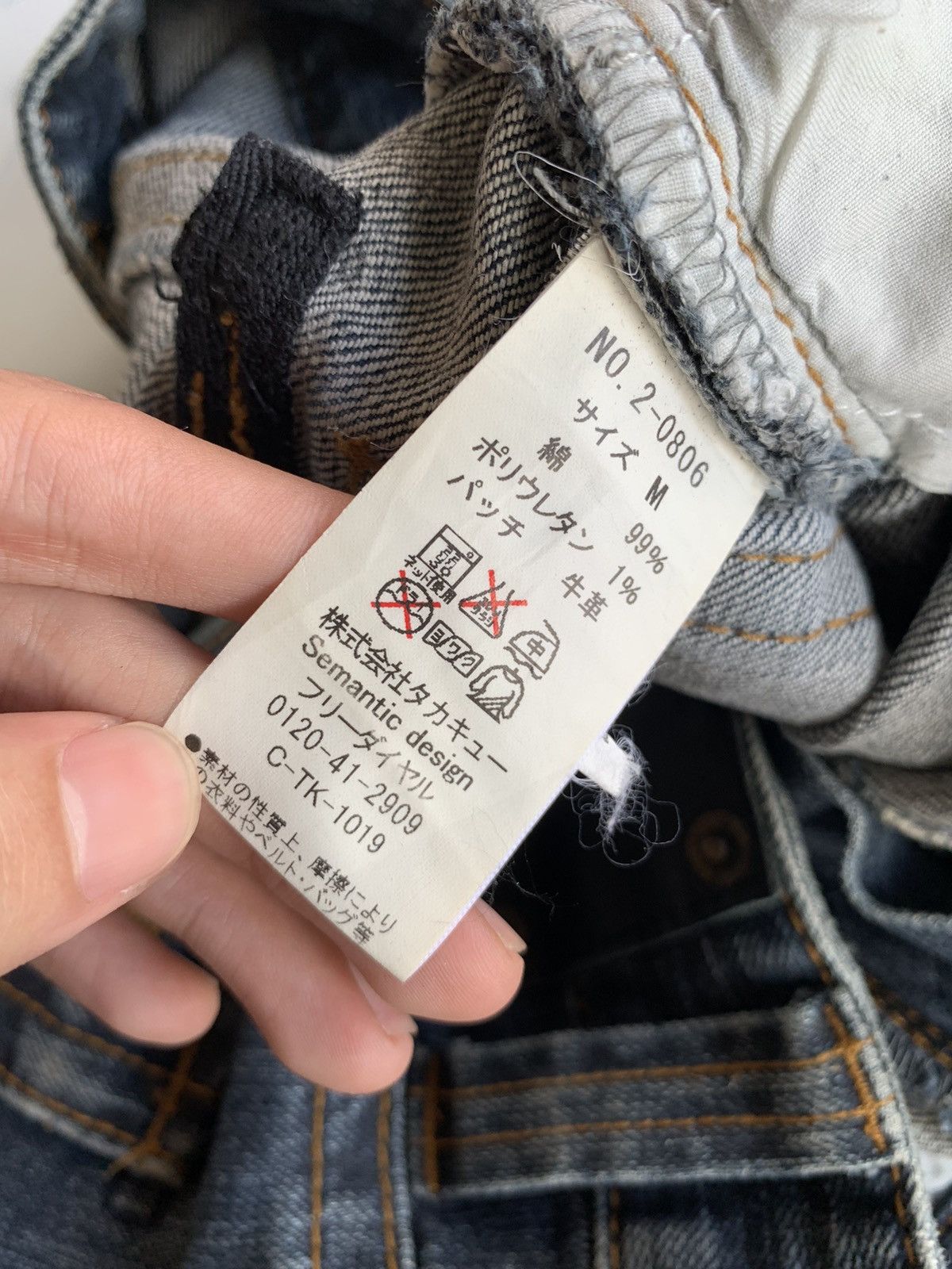 semanticdesign SEMANTIC DESIGN JAPANESE RUSTY MUDMAX PUNK STYLE DENIM☠️🎌 Size US 32 / EU 48 - 22 Thumbnail