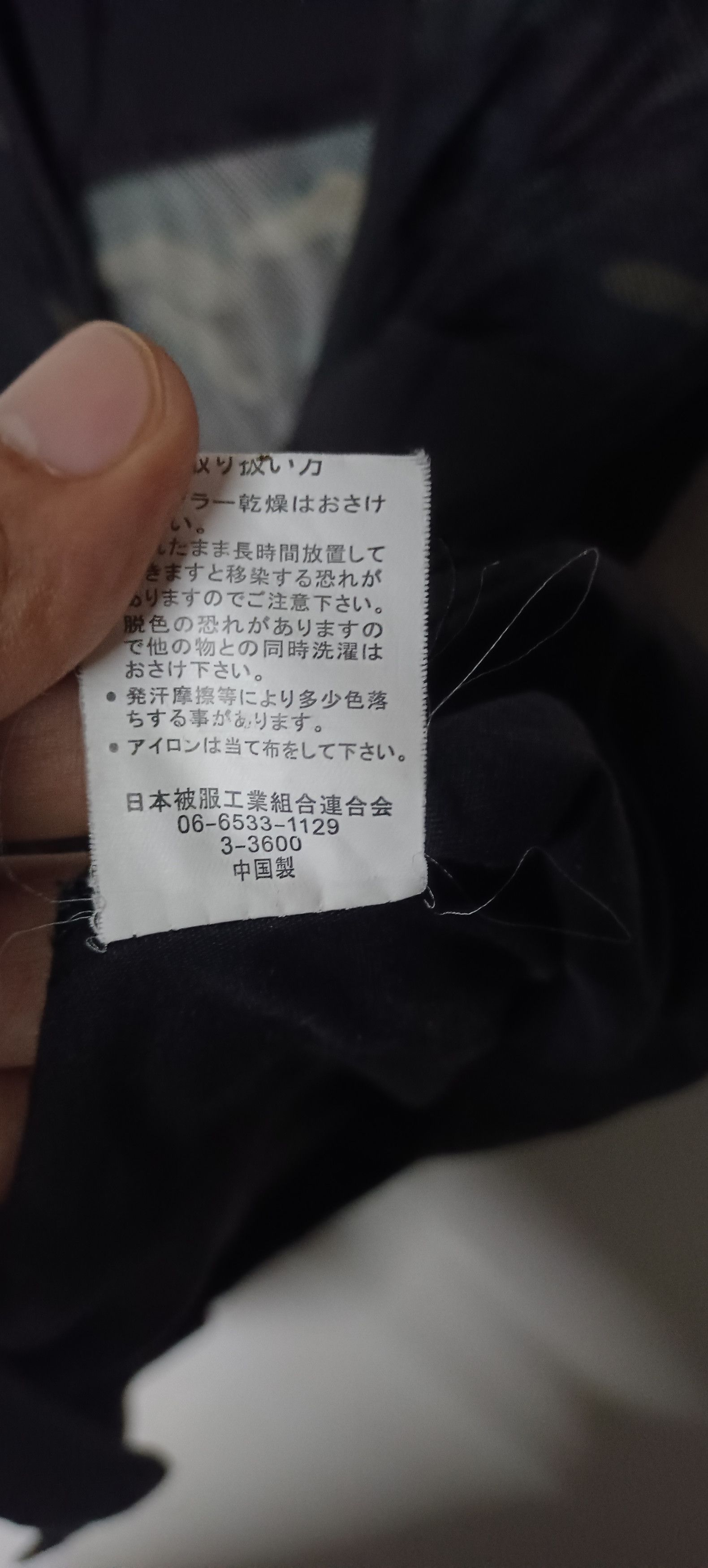 Japanese Brand × Vintage Funnele mountain Tactical Fishing vest multiple pocket Size US M / EU 48-50 / 2 - 5 Thumbnail