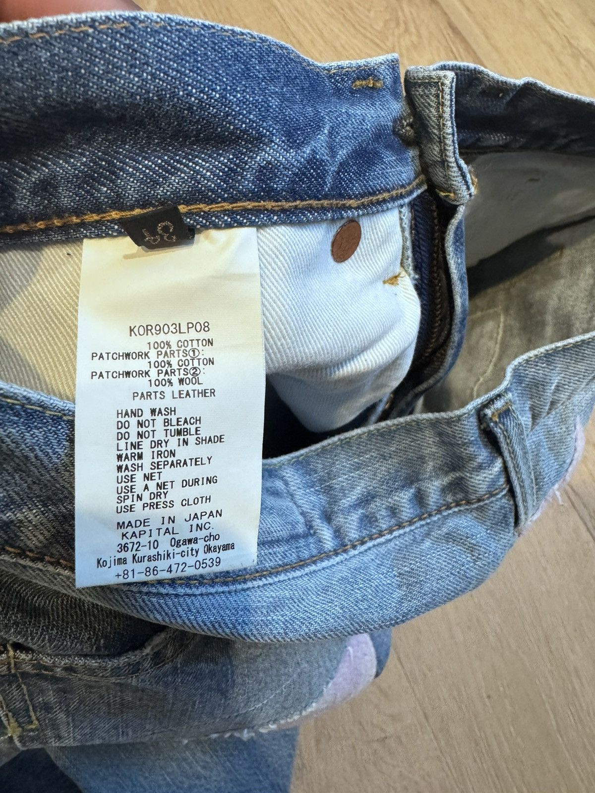 Kapital KAPITAL OKABILLY PATCHWORK DENIM Size US 34 / EU 50 - 9 Thumbnail