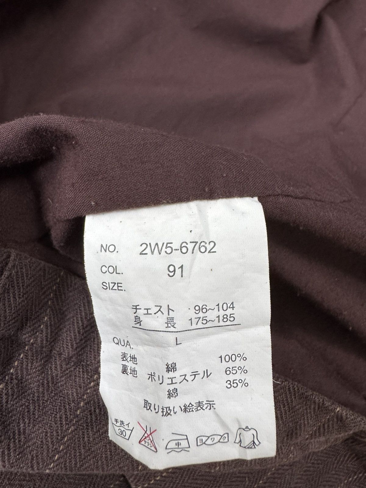 Woolrich Woolen Mills Vintage Woolrich Blazer Size 42L - 7 Thumbnail