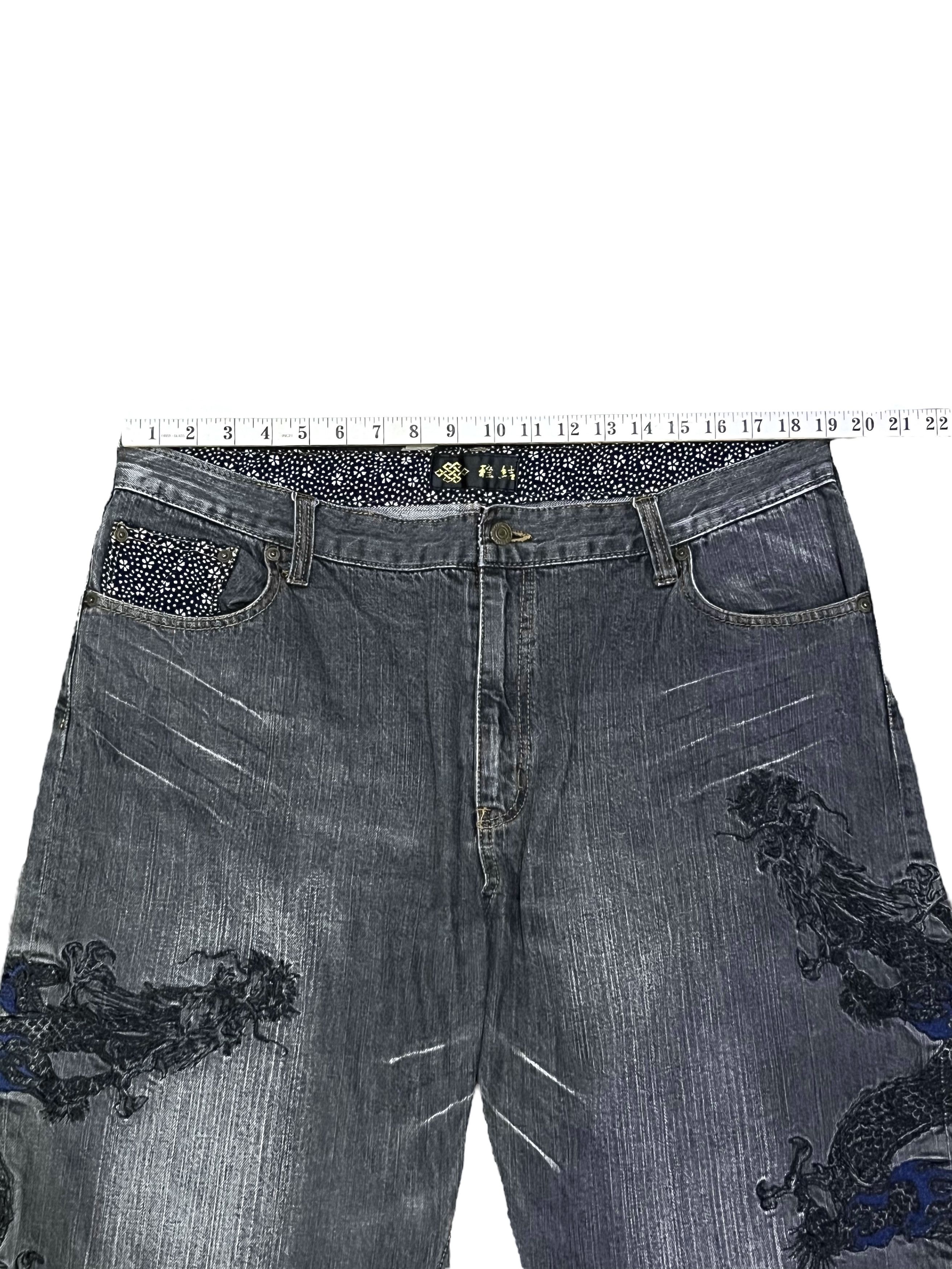Dragonfly Sukajan Embroidery Black Dragon Tattoo Wear Denim Karakuri Size US 38 / EU 54 - 9 Thumbnail