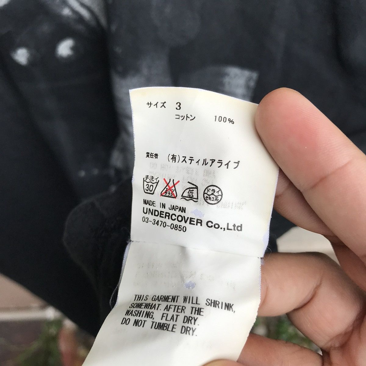 Undercover UNDERCOVERISM 05ss undercover but beautiful Size US M / EU 48-50 / 2 - 5 Thumbnail