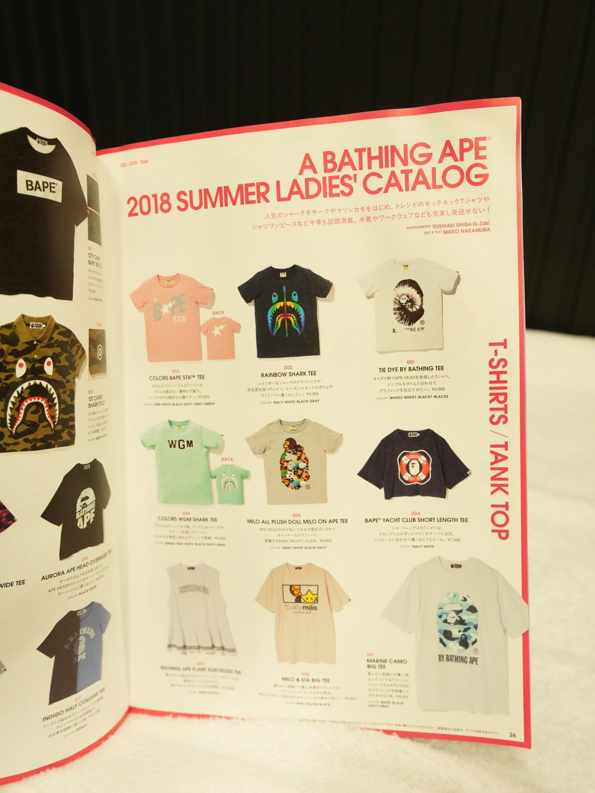 Bape Bape E-MOOK 2018 Summer Collection Magazine Size ONE SIZE - 12 Thumbnail