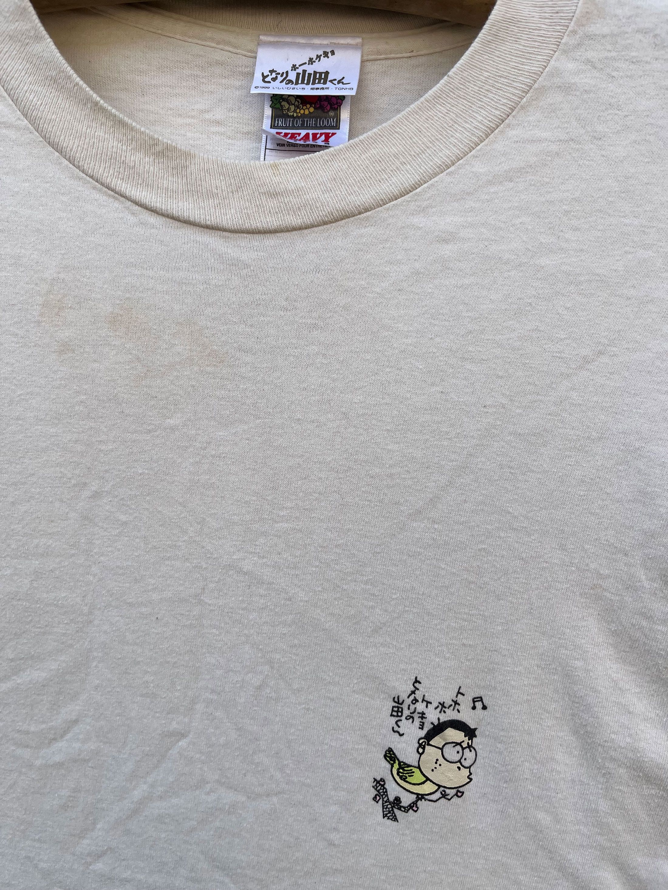 Arts & Science × Sci-Fi Fantasy Vintage My Neighbors the Yamadas Studio Ghibli Comedy Humor Size US M / EU 48-50 / 2 - 2 Thumbnail