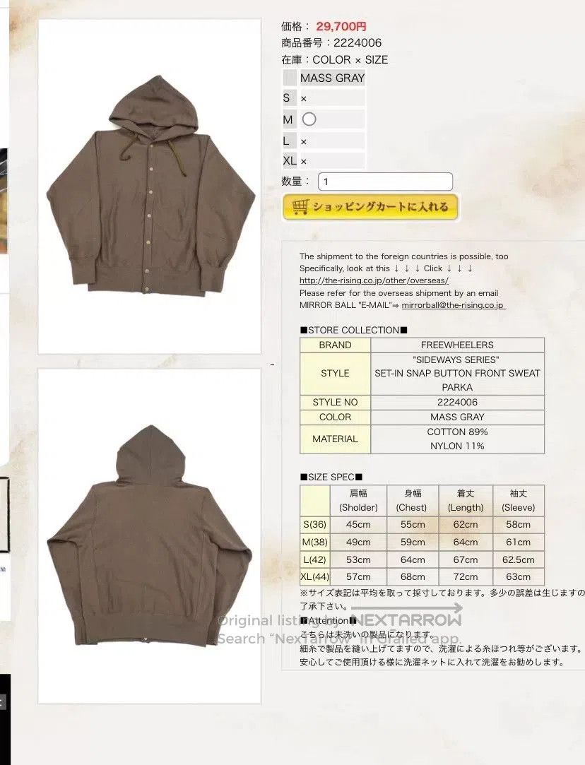 Freewheelers Freewheelers Sideways Series Hoodie Size L. Size US L / EU 52-54 / 3 - 4 Thumbnail