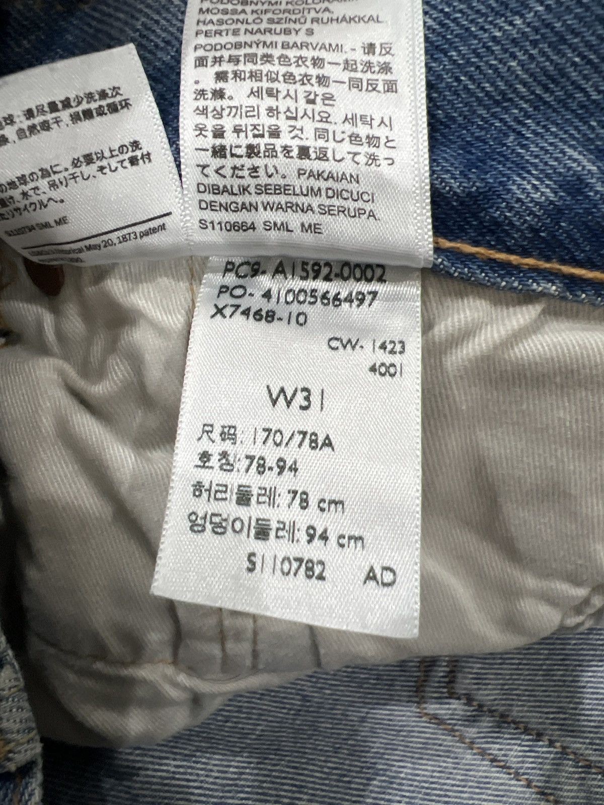 DENIM TEARS × Levi's Denim Tears x Levi's Cotton Wreath Jean Size US 31 - 4 Thumbnail