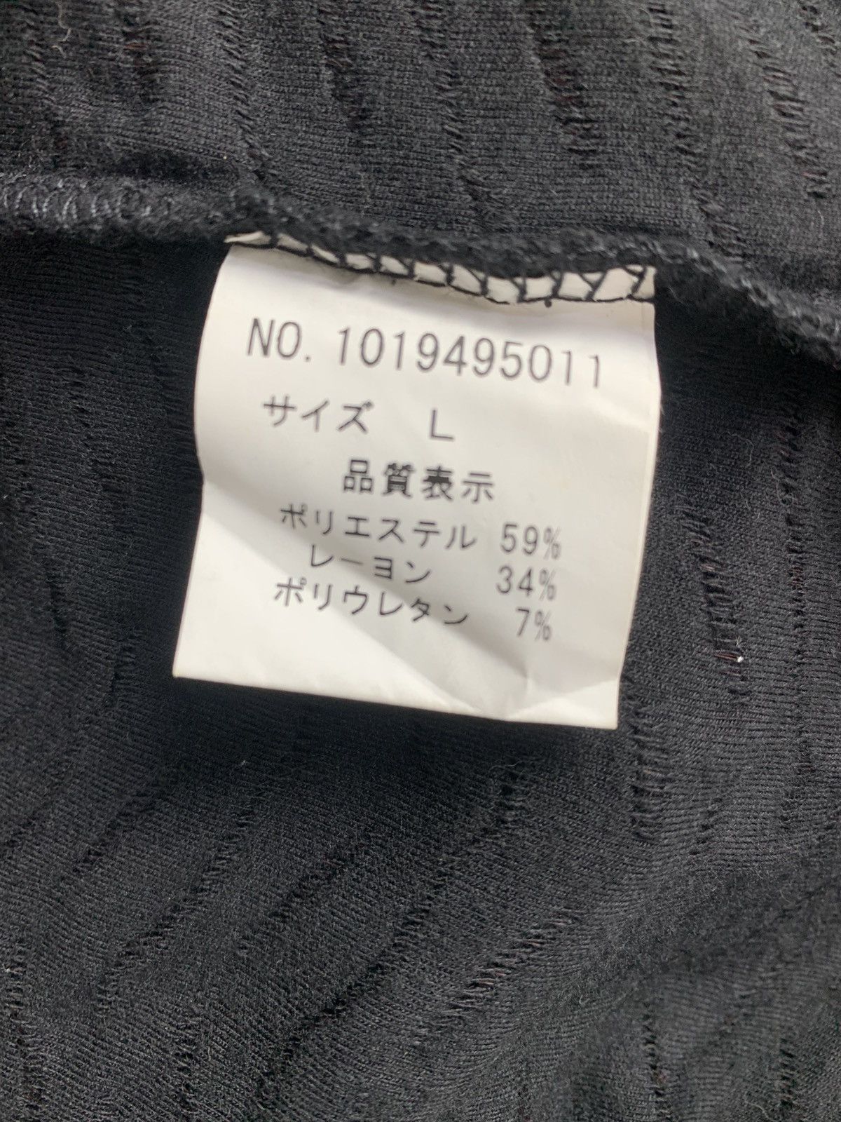 Tete Homme Tete Homme Luxury JapaneseBrand LongKnit Cardigan Long Coat Size M / US 6-8 / IT 42-44 - 10 Thumbnail