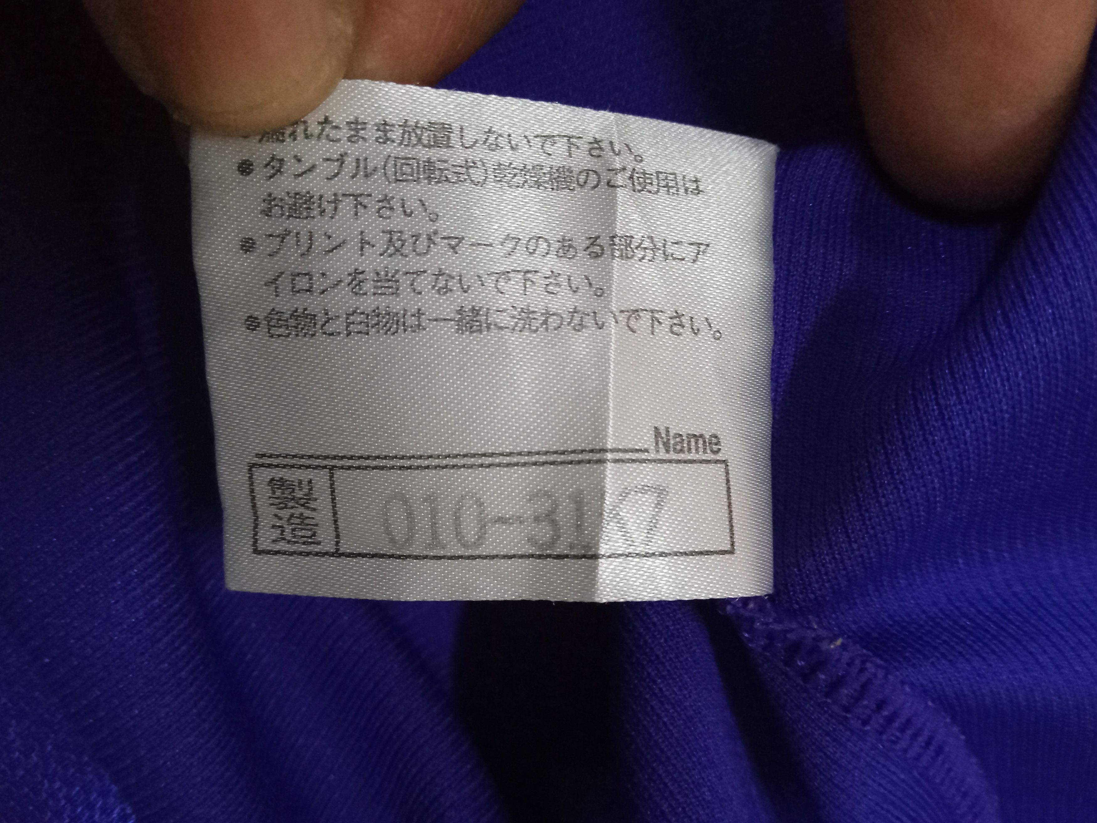 Mizuno Mizuno Sanfrecce Hiroshima FC Vintage Jersey Size US L / EU 52-54 / 3 - 9 Thumbnail