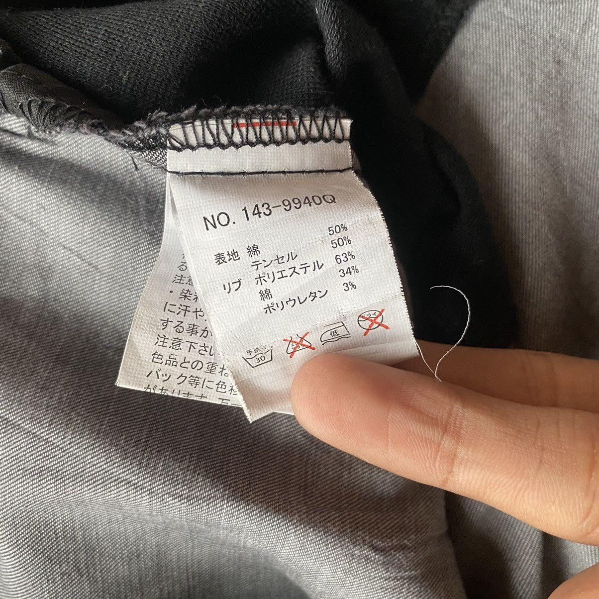 semanticdesign 🔥Y2k Semantic design ifsixwasnine Harajuku vkei style jacket Size US M / EU 48-50 / 2 - 6 Thumbnail