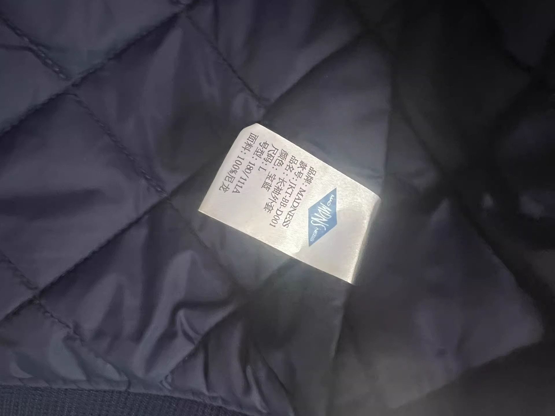 Madness Madness 14AW Indigo Baseball Jacket Size US L / EU 52-54 / 3 - 8 Thumbnail