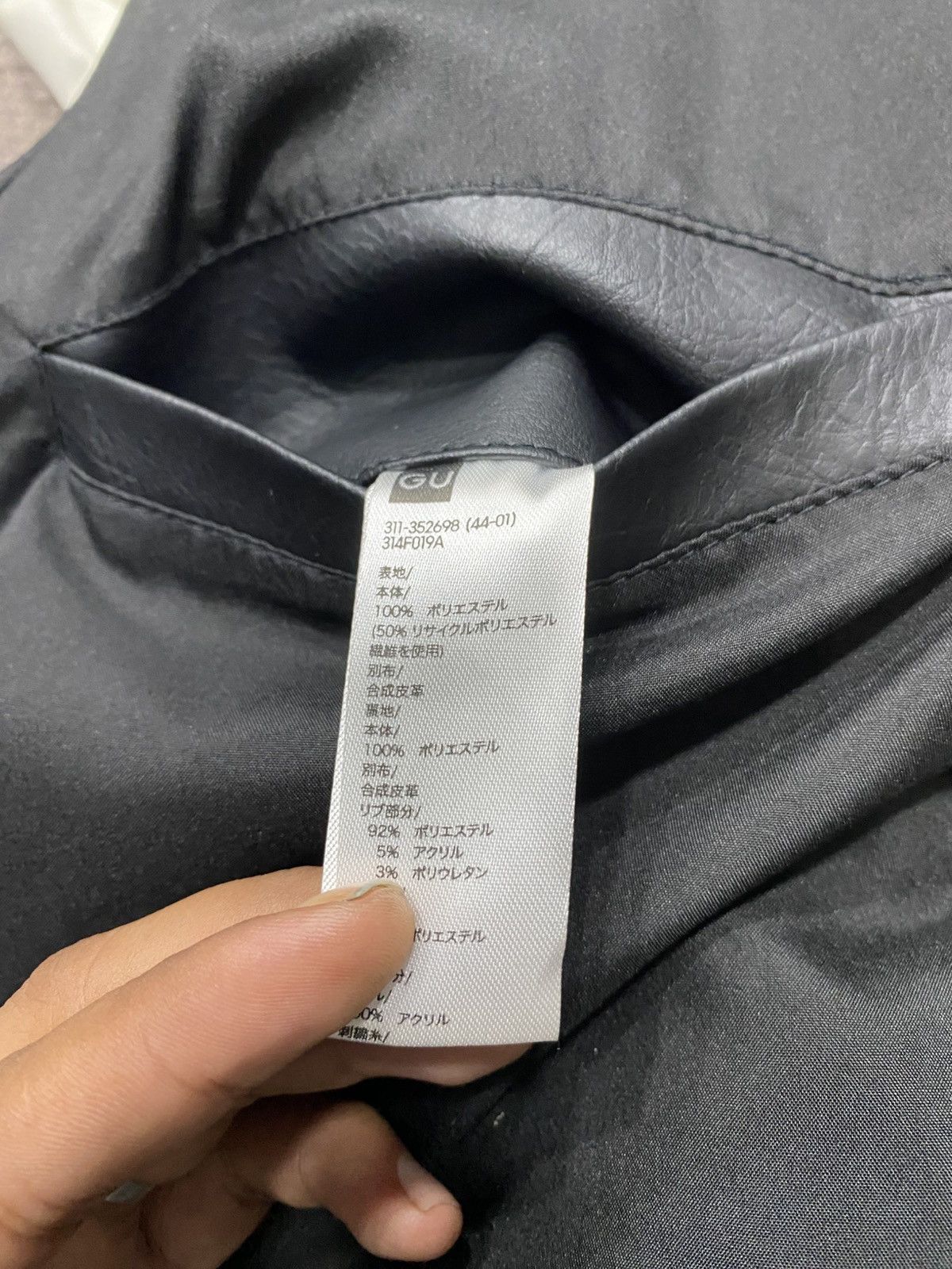 GU × Undercover Undercover X GU varcity jacket leather wool Size US S / EU 44-46 / 1 - 7 Thumbnail