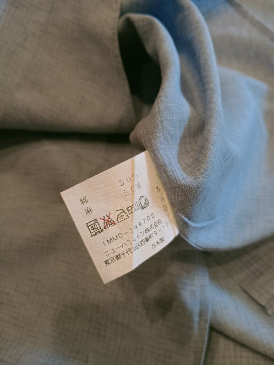 Issey Miyake VINTAGE ISSEY MIYAKE IM PRODUCT SHIRT Size US M / EU 48-50 / 2 - 6 Thumbnail