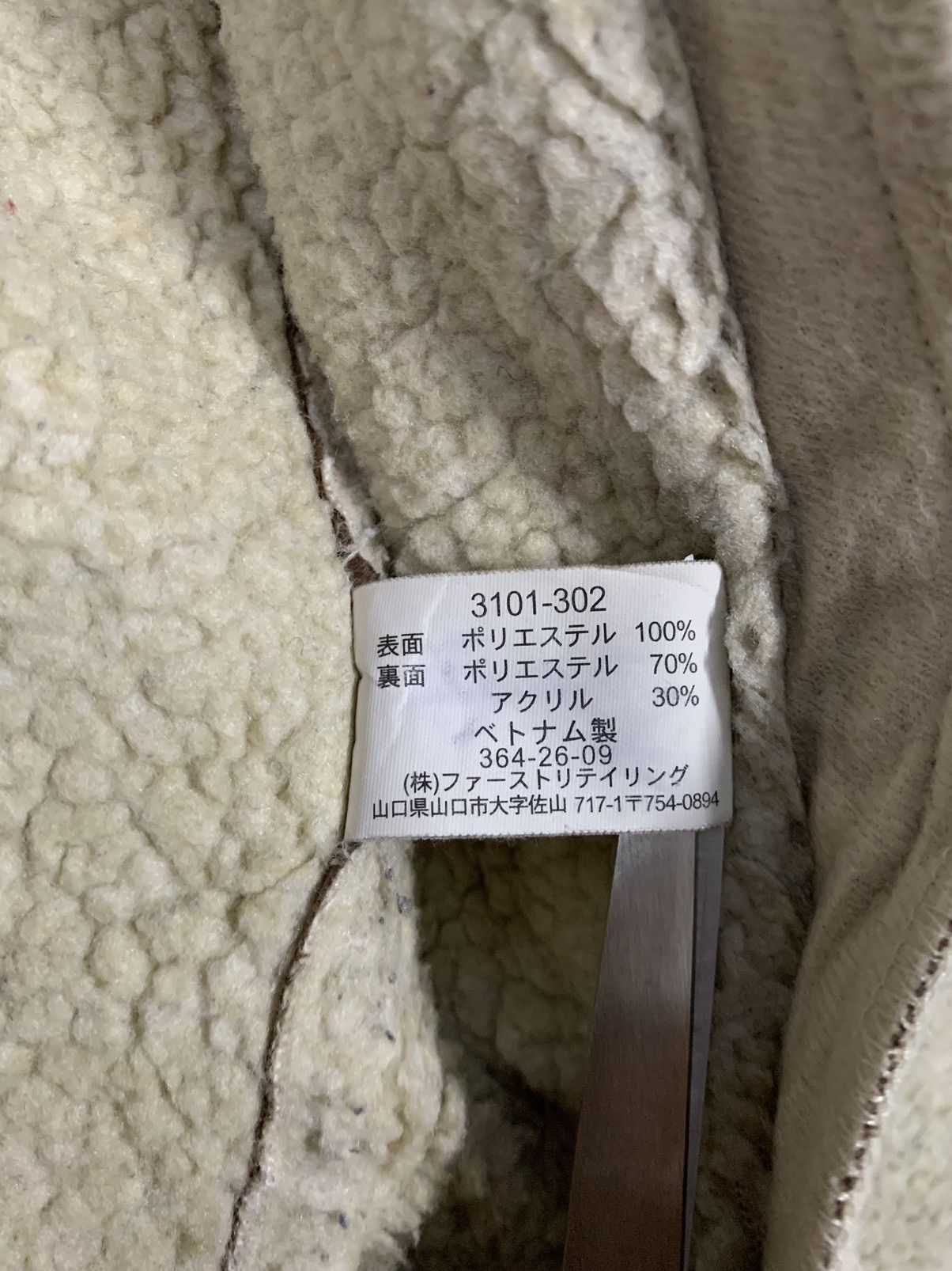 Japanese Brand Vintage Japanese Brand Faux Suede Style Sherpa Lined Jacket Size US M / EU 48-50 / 2 - 14 Thumbnail