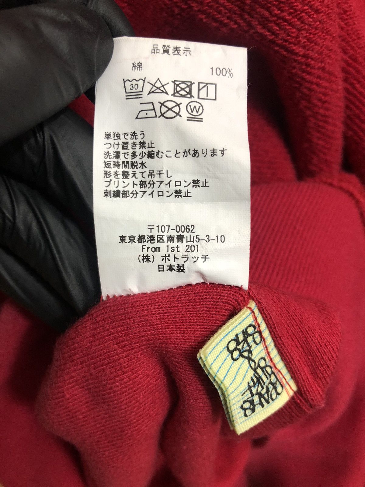 Cav Empt FW18' C.E x BEAMS SSZ c a v BOX REVERSIBLE CREW NECK Size US M / EU 48-50 / 2 - 9 Thumbnail