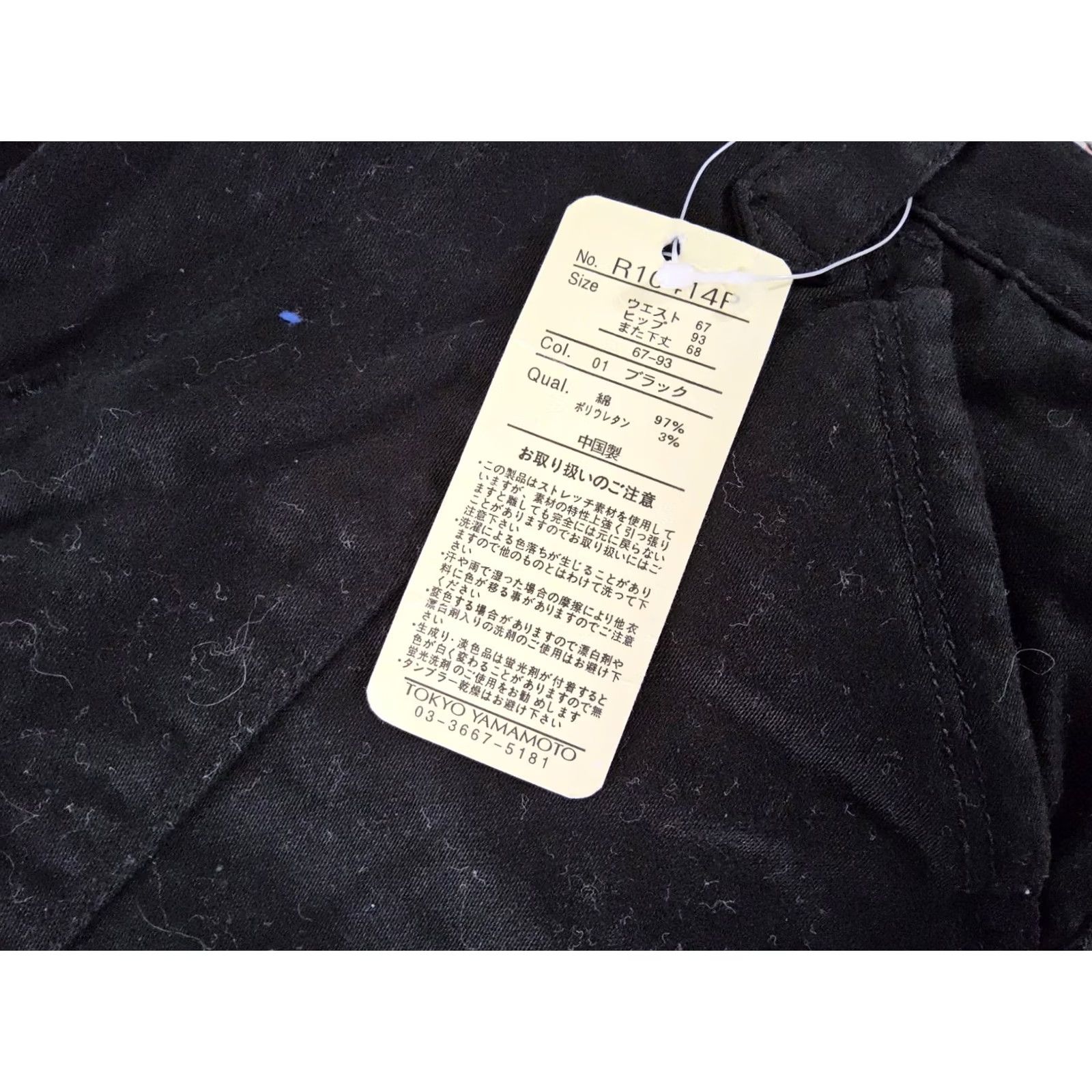 Valentino Valentino Women's Bootcut Pants Japan 27 Black Size 27 Regular Bootcut NWT Inseam 27" Ladies Size 27" / US 4 / IT 40 - 6 Thumbnail