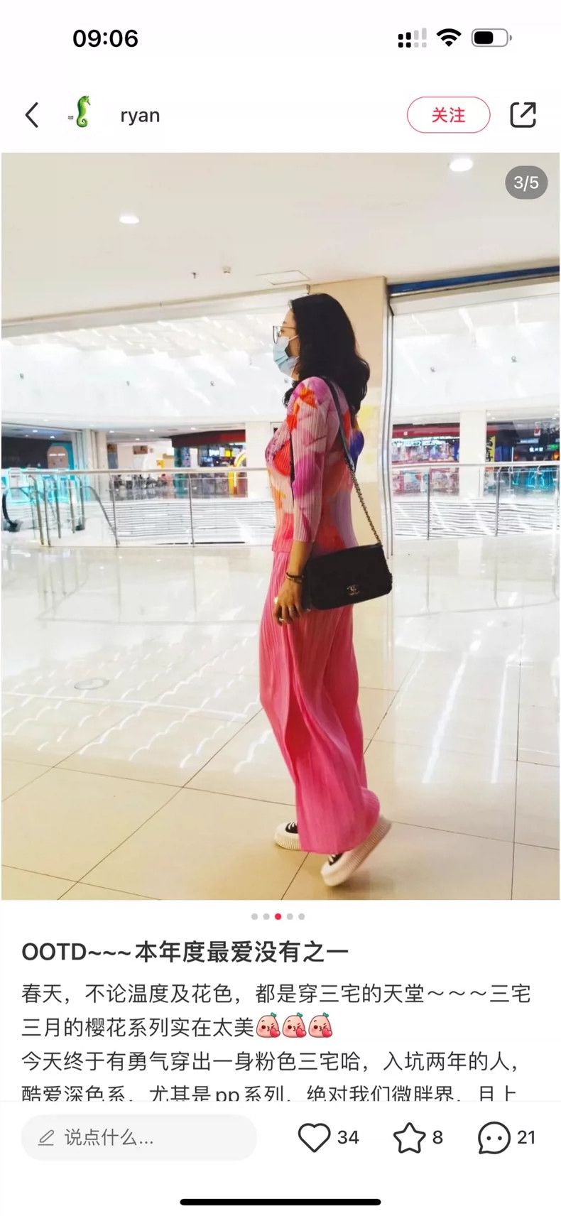 Issey Miyake Issey Miyake size:3 Pink floral top Size XS / US 0-2 / IT 36-38 - 3 Thumbnail