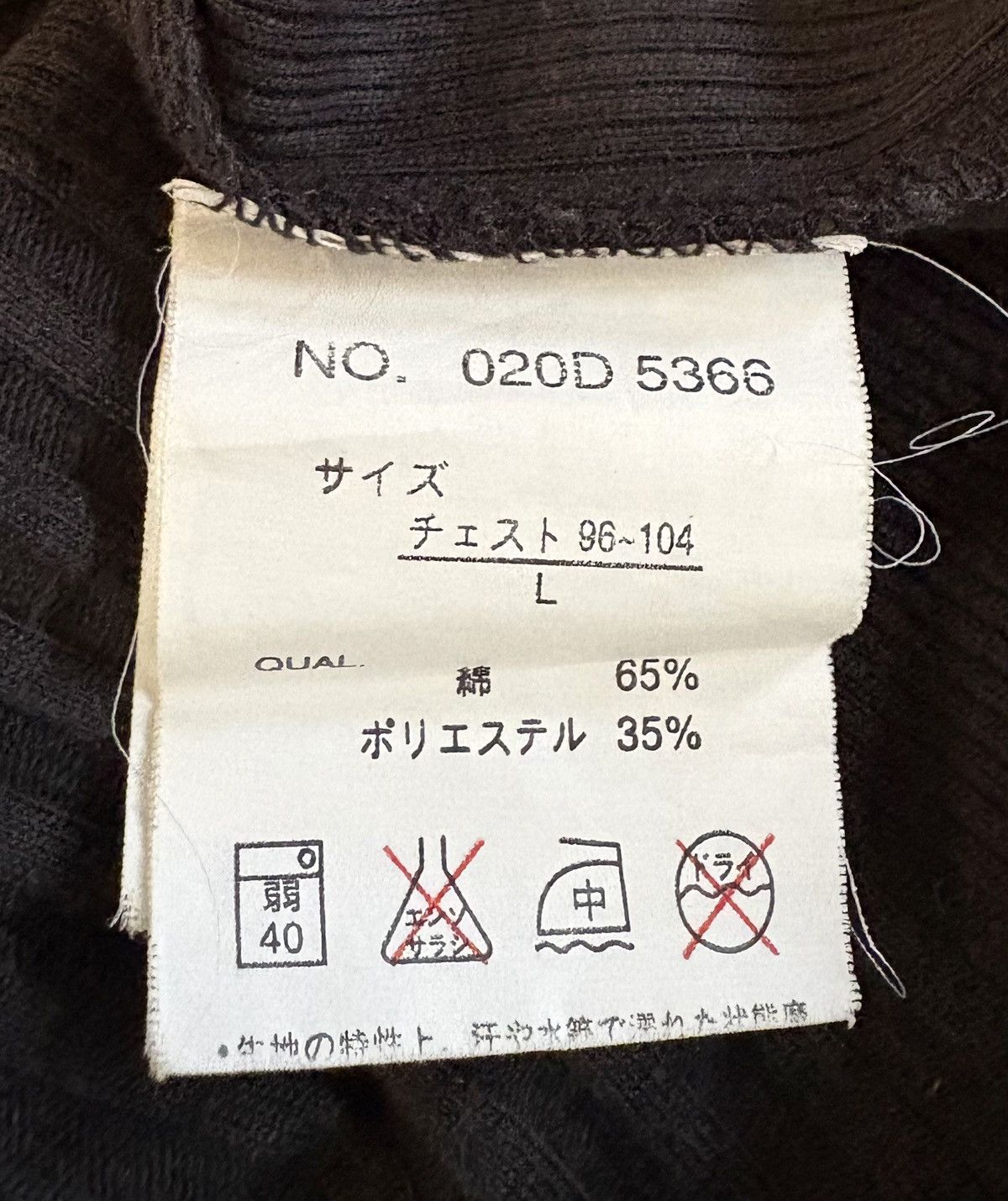 Japanese Brand Japanese Brand Elmojado Punk Style Vneck Tee Size US S / EU 44-46 / 1 - 6 Thumbnail