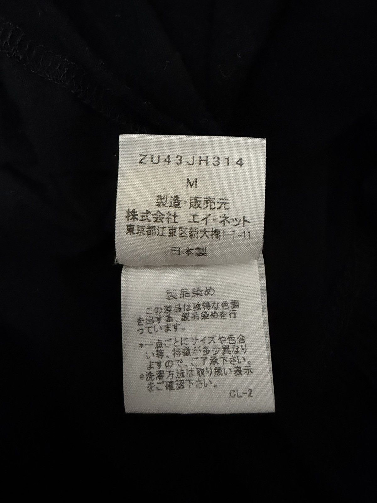 Zucca ARCHIVE ZUCCA ISSEY MIYAKE MINIMAL NOIR BALLOON SKIRT DRESS Size M / US 6-8 / IT 42-44 - 13 Thumbnail