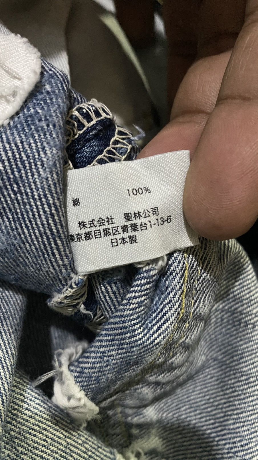 Blue Blue Japan Distressed Blue Blue King Of The Blue Jeans Size US 30 / EU 46 - 17 Thumbnail