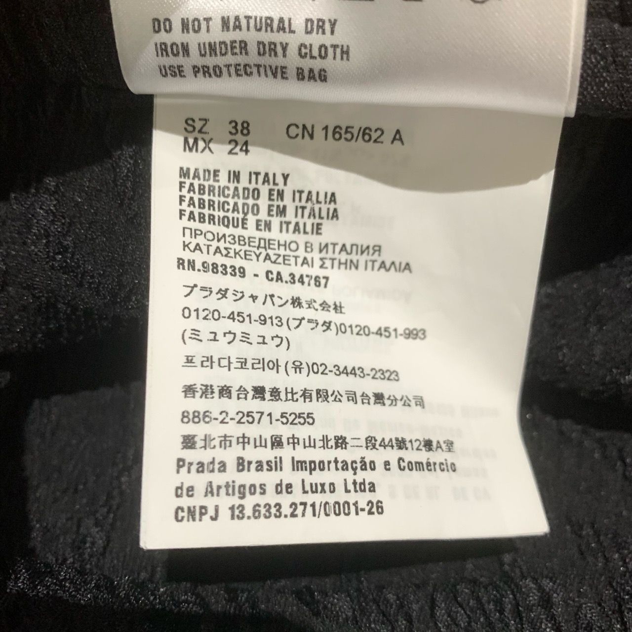 Miu Miu [MiuMiu] Pleated A-Line Mini Skirt 38 Black Size 38" / US 16 / IT 52 - 3 Thumbnail
