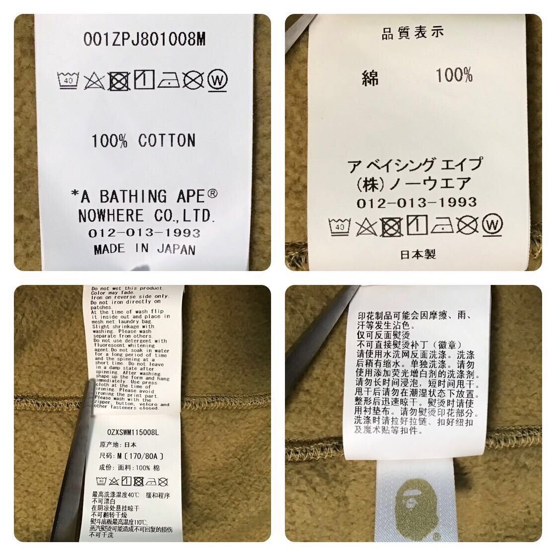 Bape BAPE Double Shark full zip hoodie ABC camo a bathing ape Size US M / EU 48-50 / 2 - 8 Thumbnail