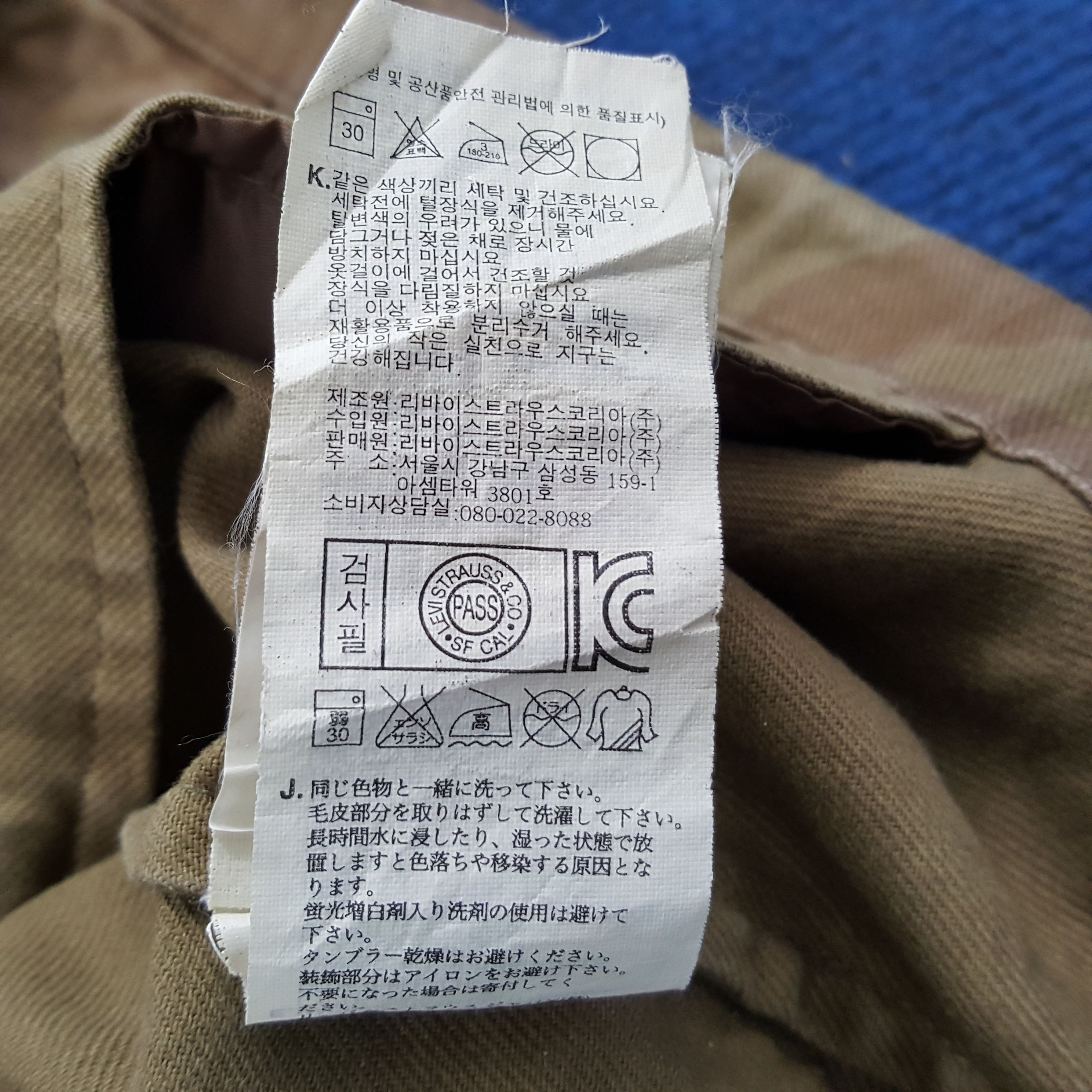 Levi's × Levi's Vintage Clothing × Vintage Vintage Levi's Winter Fleece Sleeve Camo Jacket Size US XS / EU 42 / 0 - 9 Thumbnail