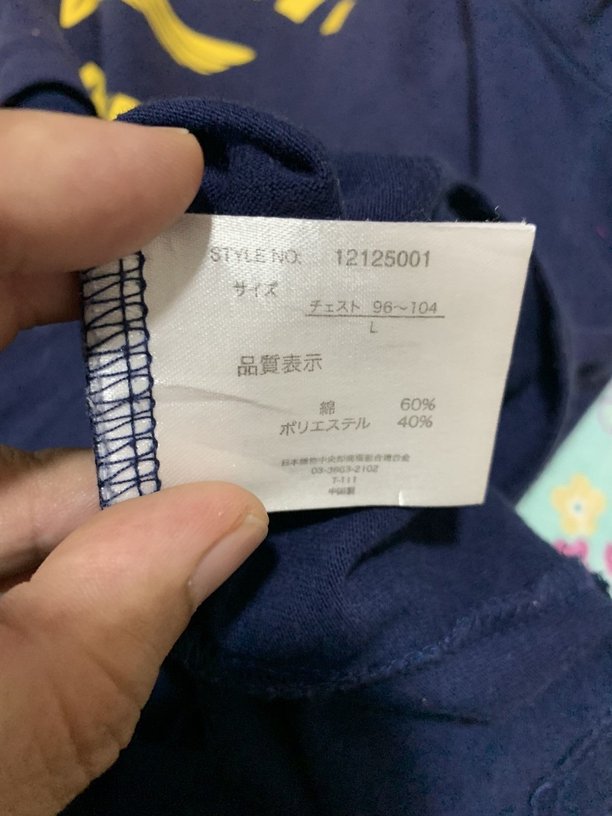 If Six Was Nine Beaumere U.S.A.A..F California Flyers Tee Size US L / EU 52-54 / 3 - 9 Thumbnail