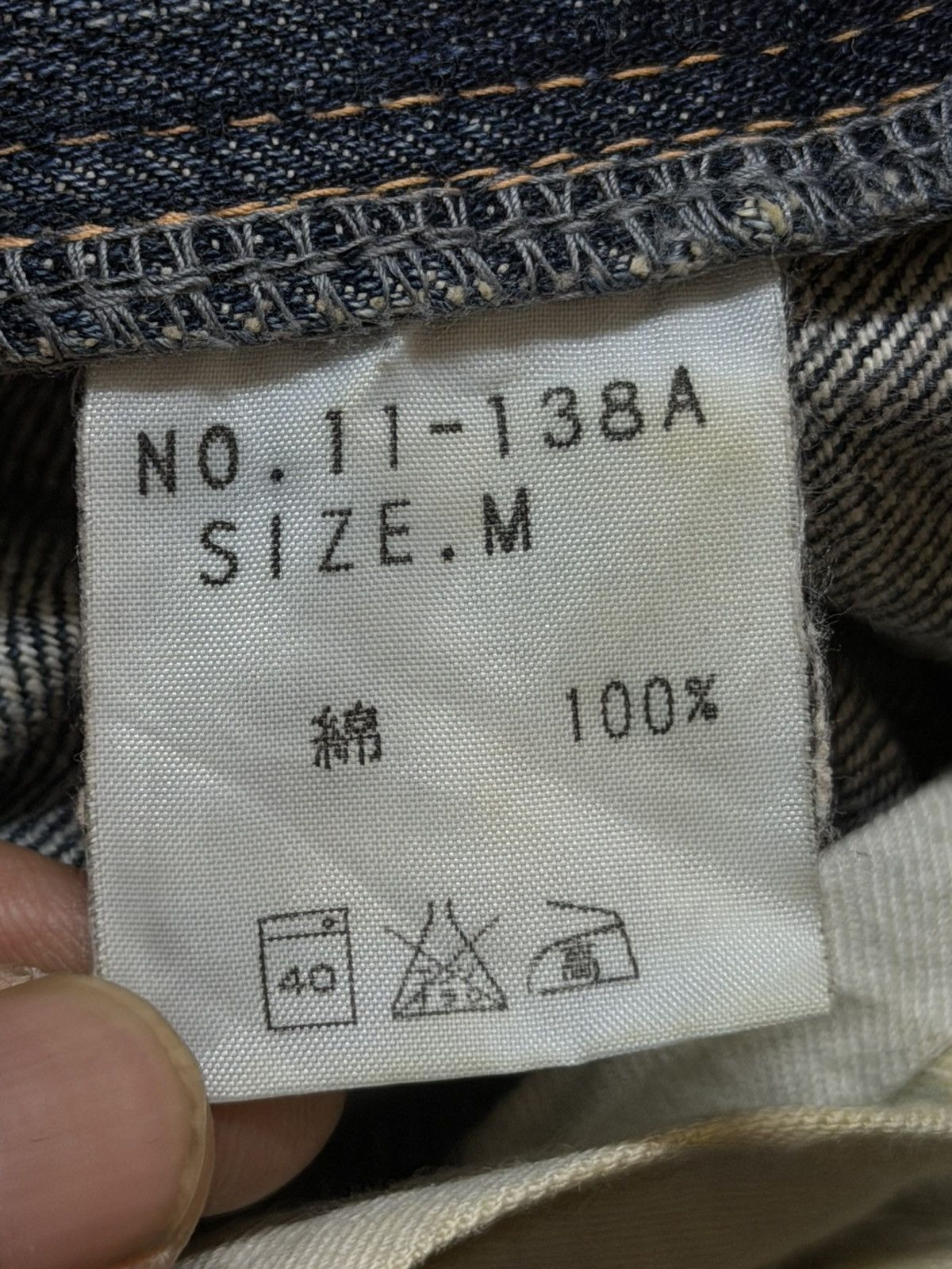 semanticdesign Vintage Y2K Japanese DMG Mud Wash Faded Whisker Straight Leg Size US 32 / EU 48 - 7 Thumbnail