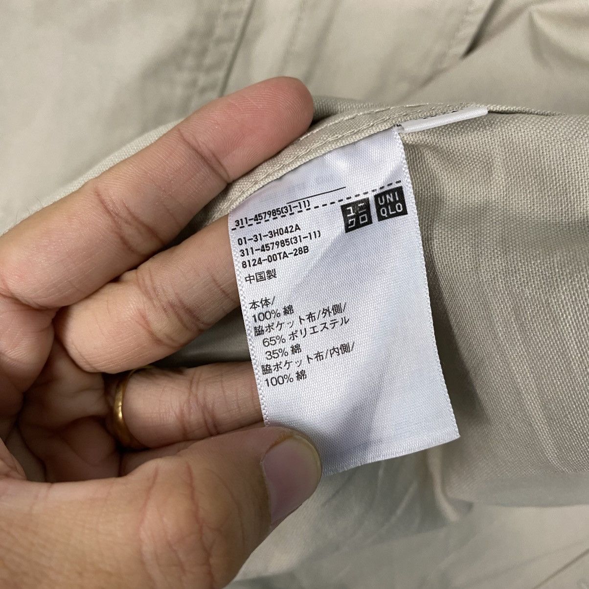 Japanese Brand 📌Button Chore Jacket Worker Uniqlo Undercover Size US S / EU 44-46 / 1 - 18 Thumbnail