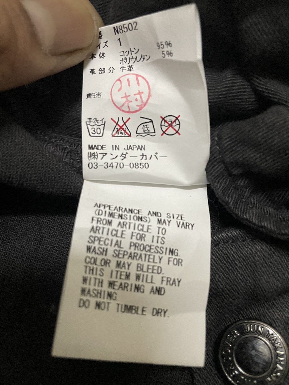 Levi's Levi’s jeans honey com flaired jeans Size US 31 - 13 Thumbnail