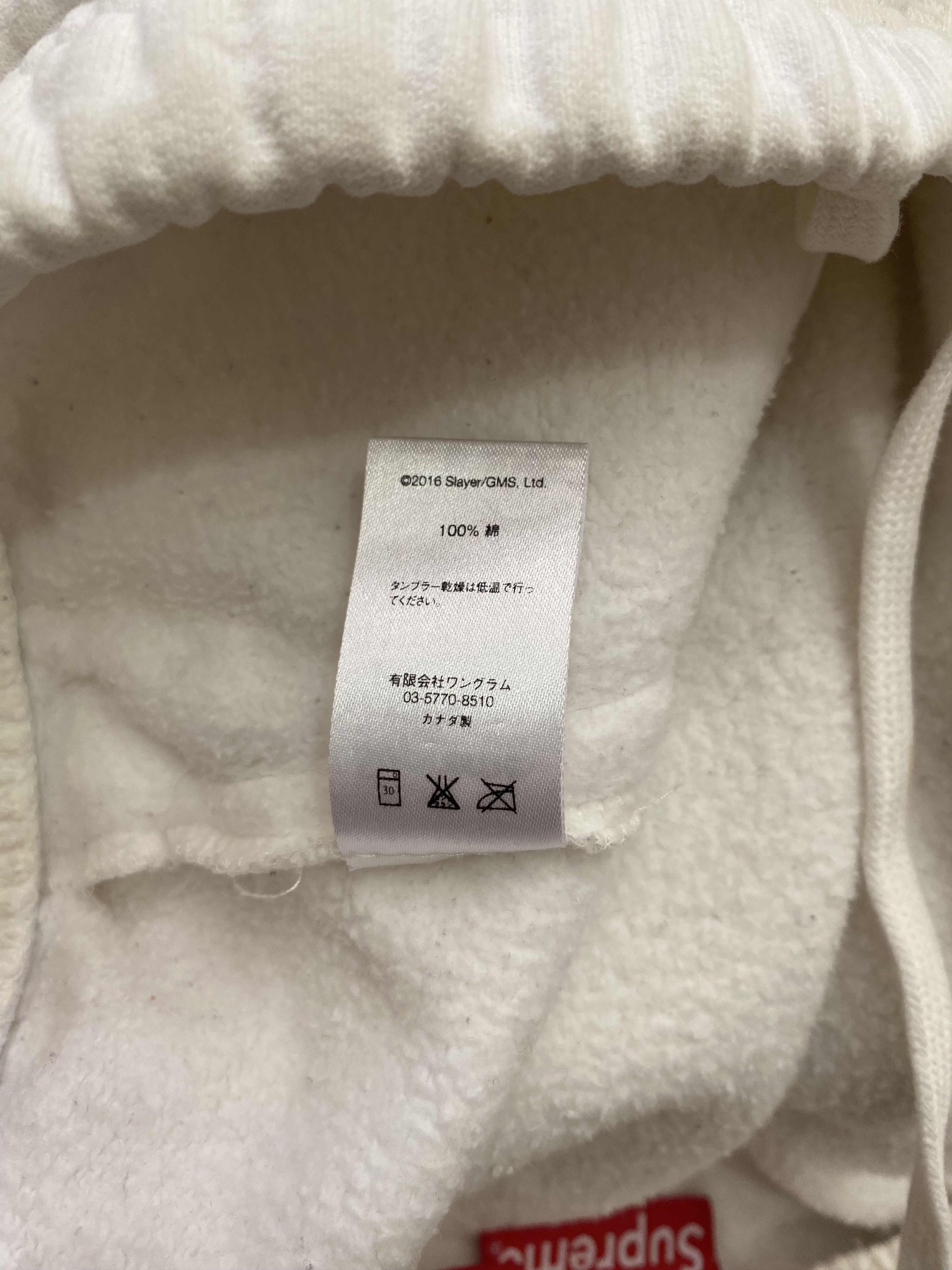 FW16 Supreme x Slayer Eagle Sweatpants White