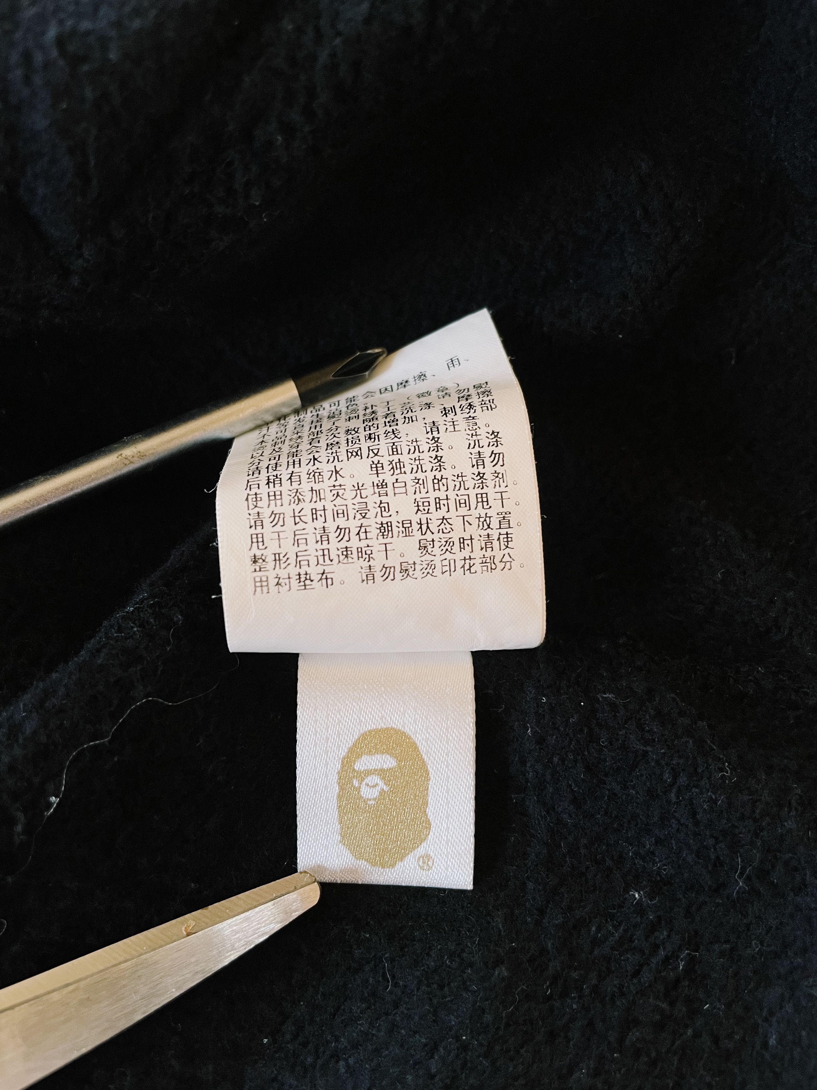 Bape × F.C.R.B Bape A Bathing Ape X F.C. Real Bristol Full zip Hoodie Size US XXL / EU 58 / 5 - 8 Thumbnail