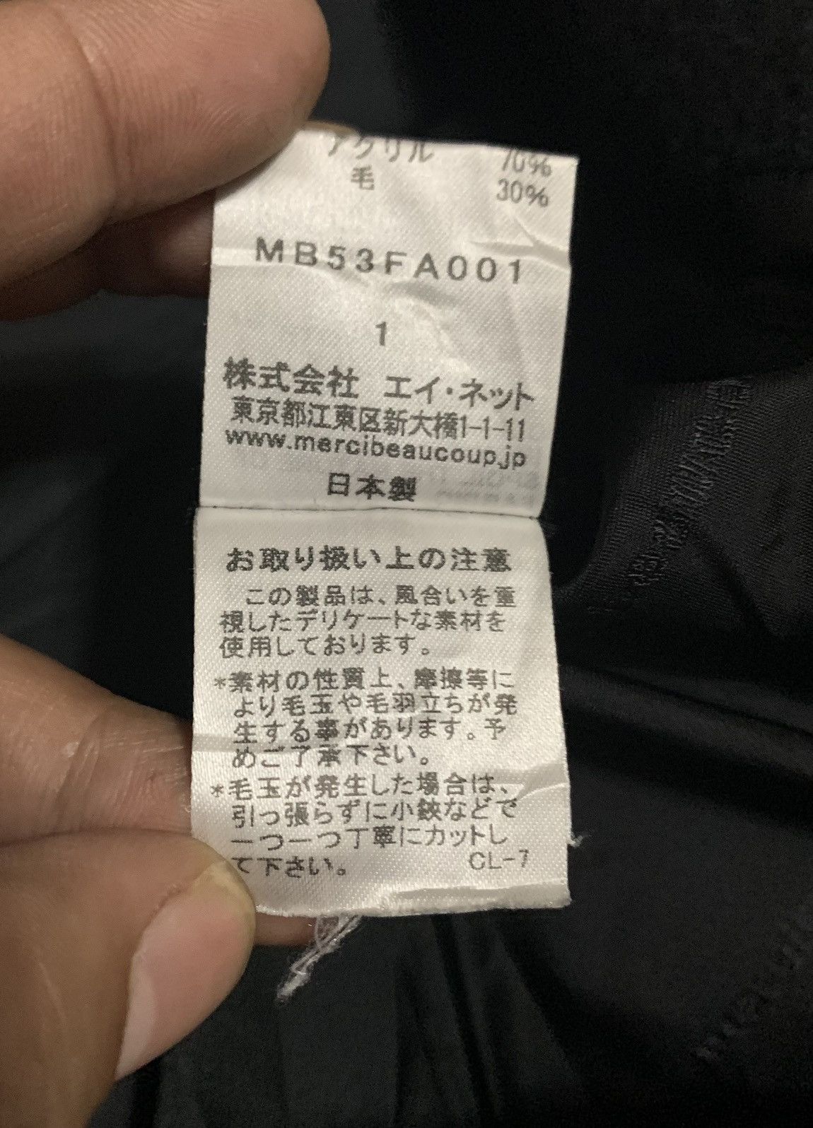 Issey Miyake Vintage Mercibeaucoup Issey Miyake Wool Jacket Size US S / EU 44-46 / 1 - 7 Thumbnail