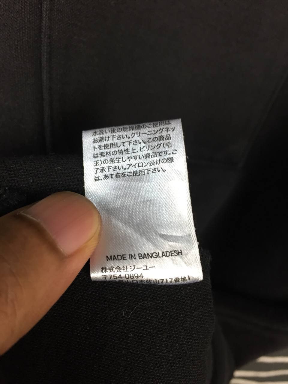 GU × Japanese Brand GU Plain Single Pocket Essential Tee Size US XL / EU 56 / 4 - 10 Thumbnail
