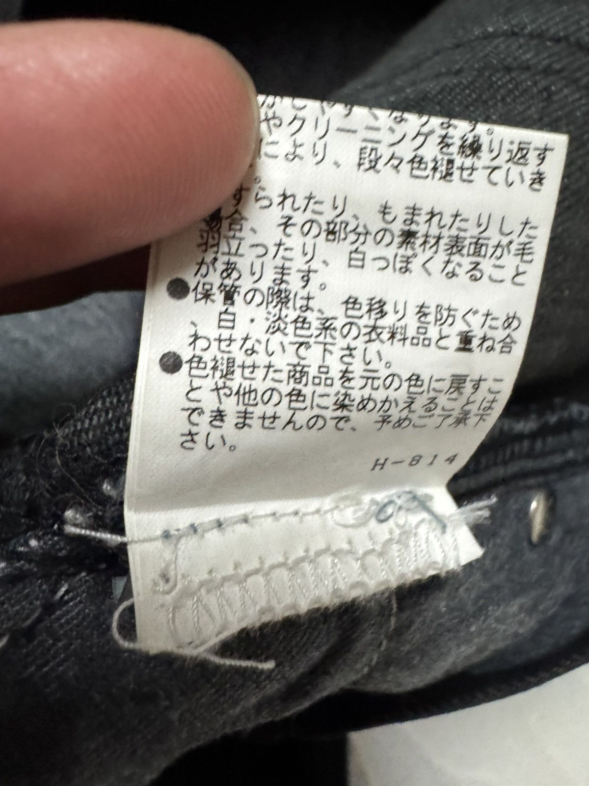 Tornado Mart SLIM FLARED 90's STYLE JAPANESE STONE WASHED SUPER BLACK Size US 28 / EU 44 - 13 Thumbnail