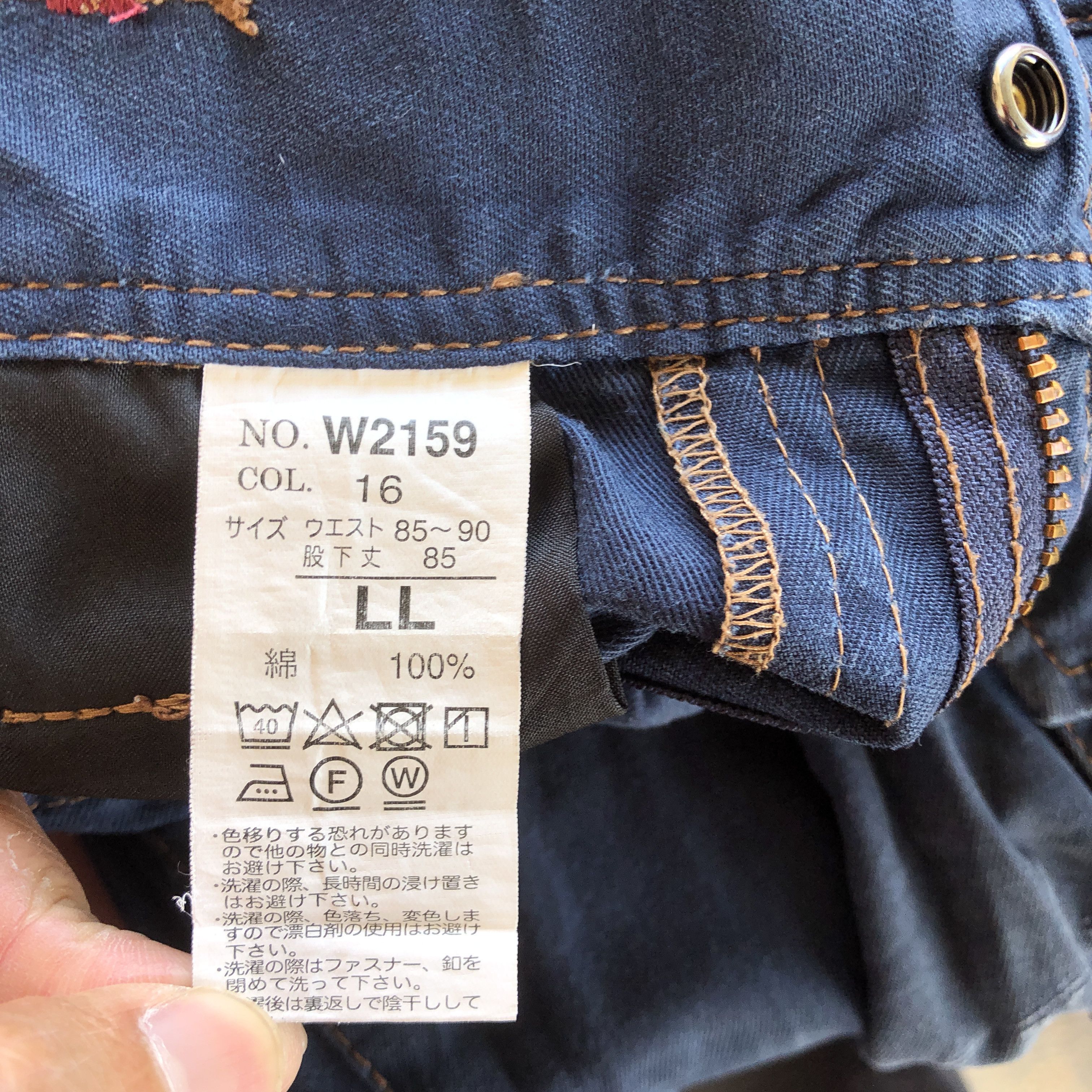 Japanese Brand Vintage Japanese Cargo Pants Multi Pocket Bondage Trousers Size US 34 / EU 50 - 7 Thumbnail