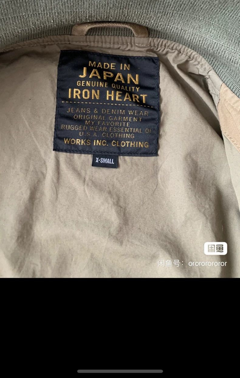 Iron Heart Iron Heart Tank suit Size US XS / EU 42 / 0 - 5 Thumbnail