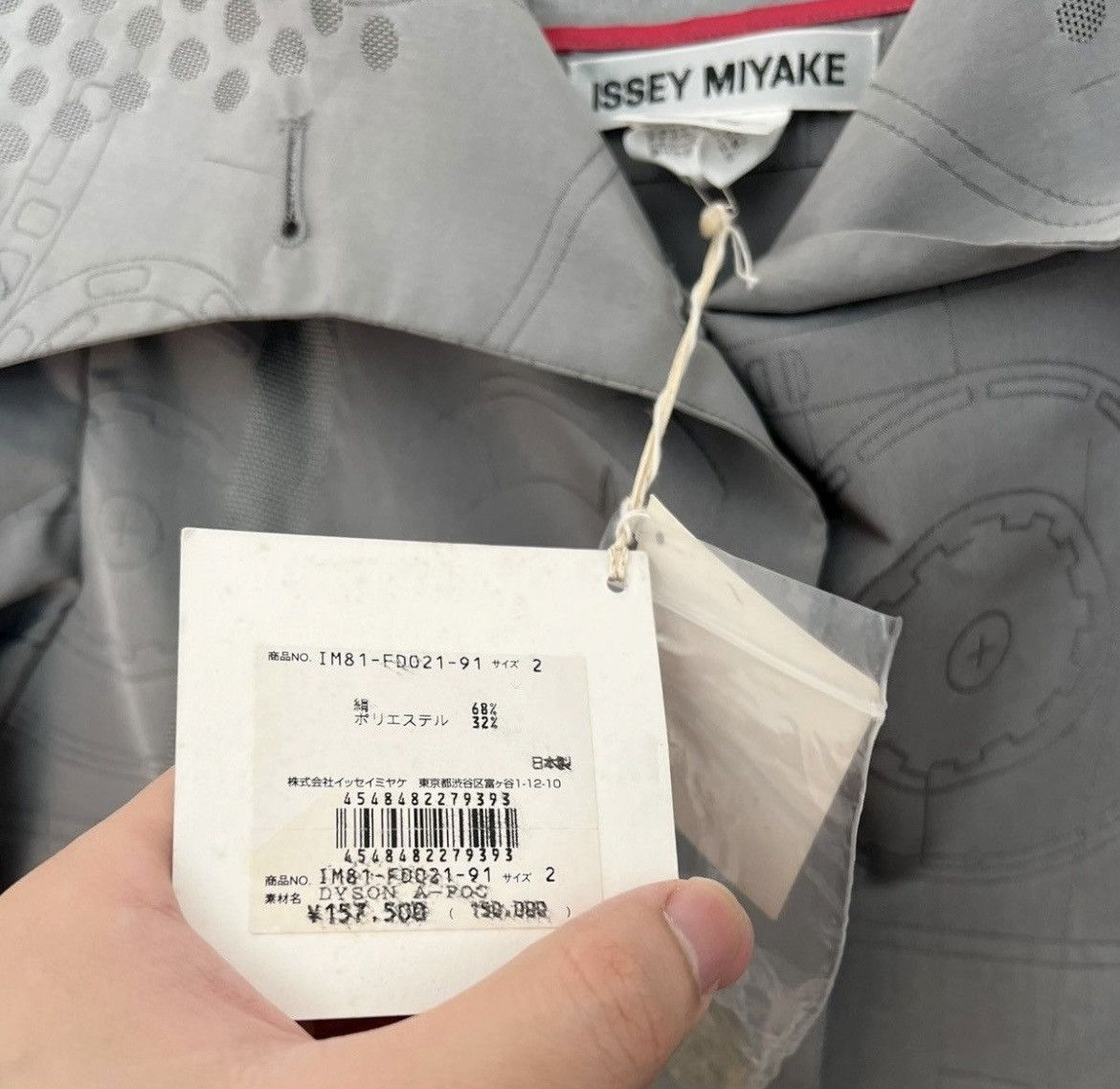 Issey Miyake Issey miyake x dyson “the wind” vaccum jacket Size US M / EU 48-50 / 2 - 16 Thumbnail