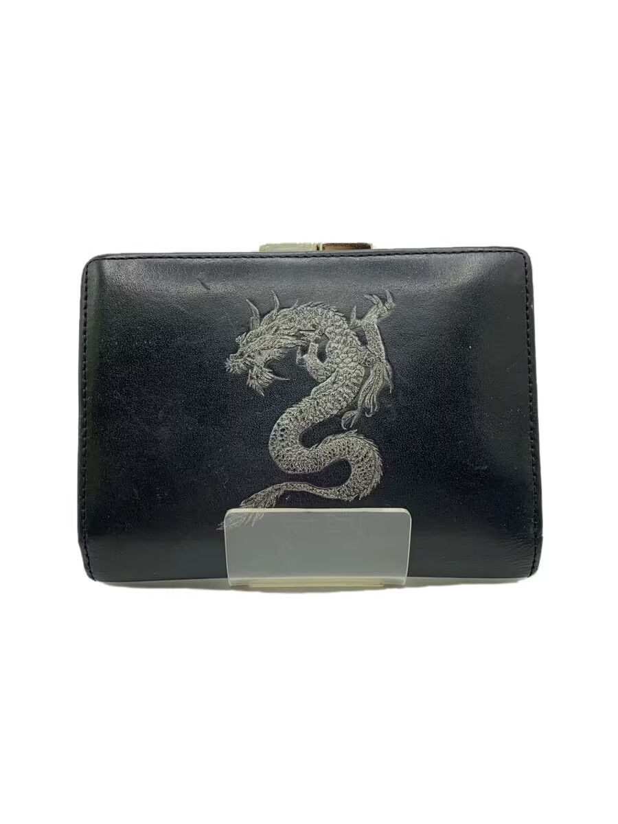 Jean Paul Gaultier Embossed Dragon Motif Key Case Size ONE SIZE - 1 Thumbnail