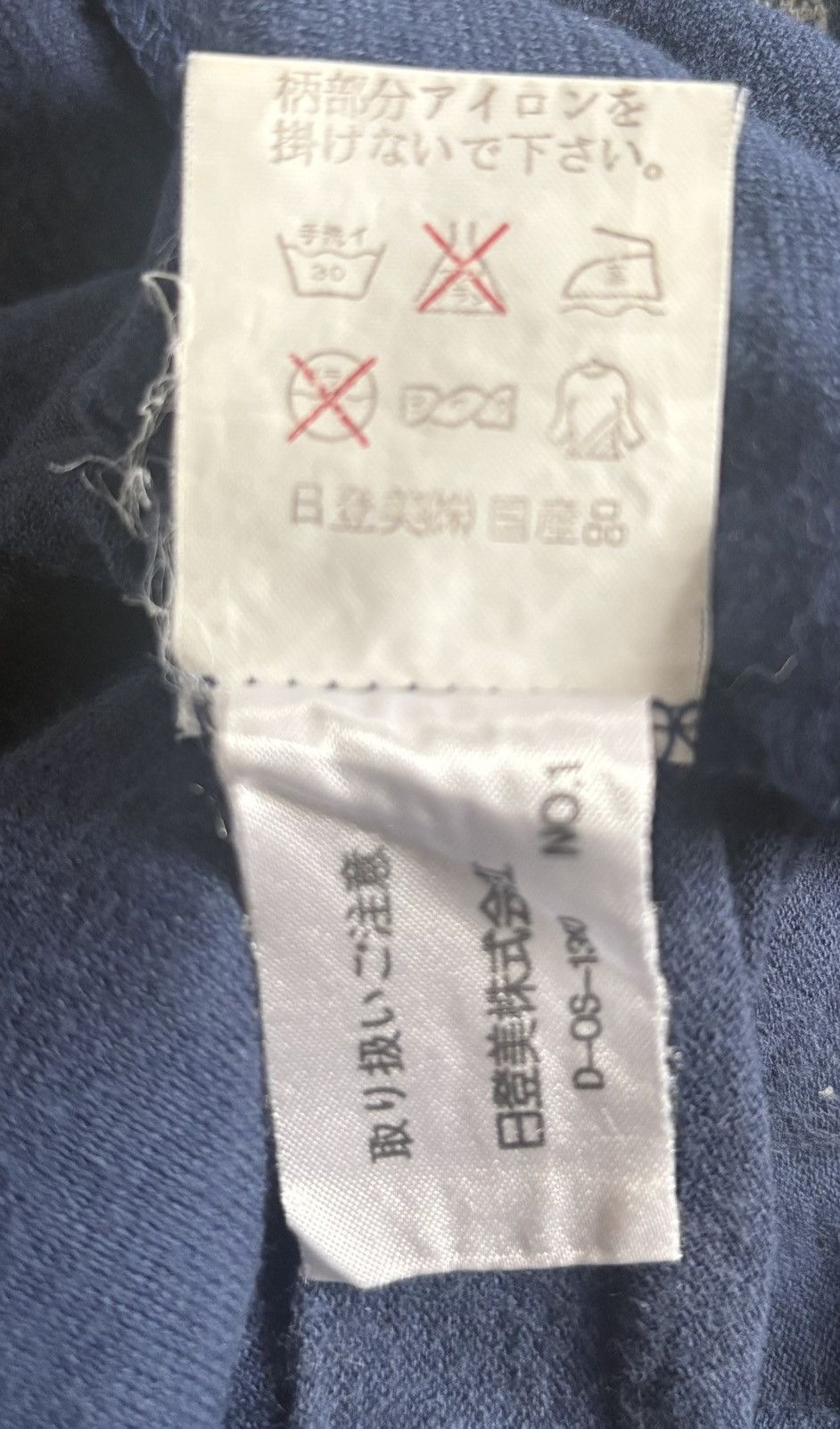 Mr. Junko Vintage Mr.JUNKO Jeans Over Print T-Shirt Size US L / EU 52-54 / 3 - 8 Thumbnail
