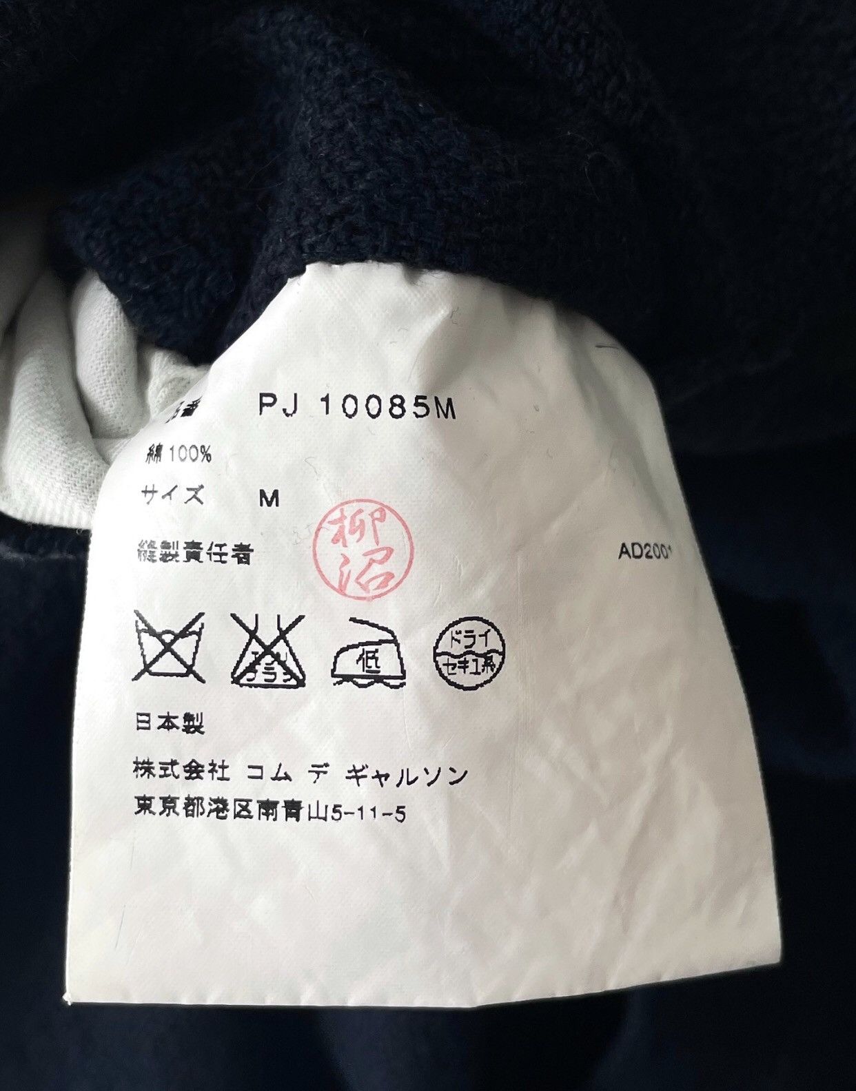 Comme des Garcons Deep blue suit jacket 2412-Nextarrow Size US M / EU 48-50 / 2 - 5 Thumbnail