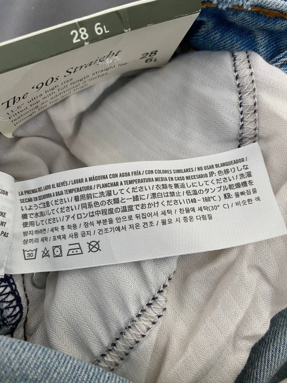 Abercrombie & Fitch The 90s Straight Ultra High Rise Light Blue Size 28" / US 6 / IT 42 - 8 Thumbnail