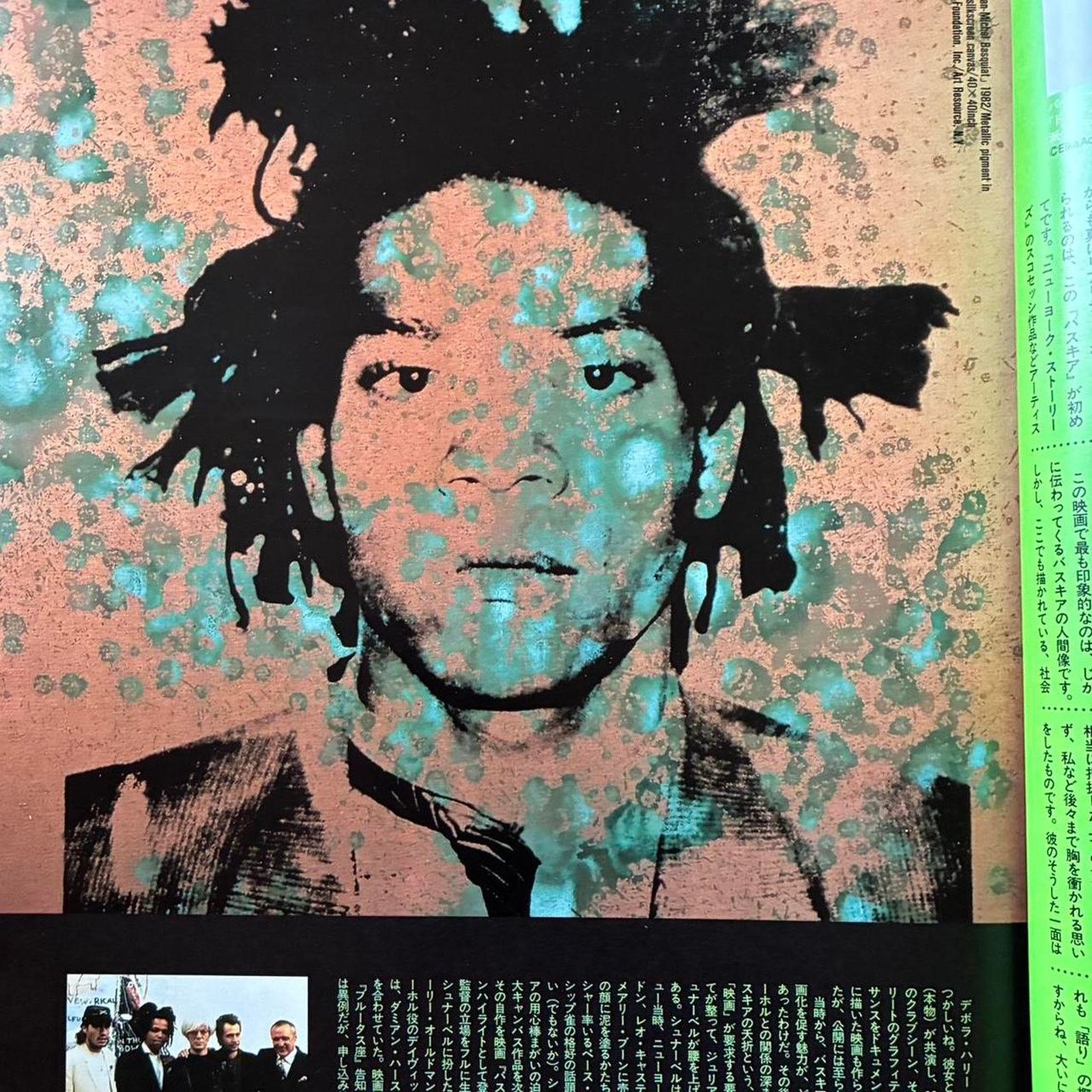 Andy Warhol × Brutus × Jean-Michel Basquiat Brutus Magazine Hollywood Andy Warhol, Basquiat Size ONE SIZE - 4 Thumbnail