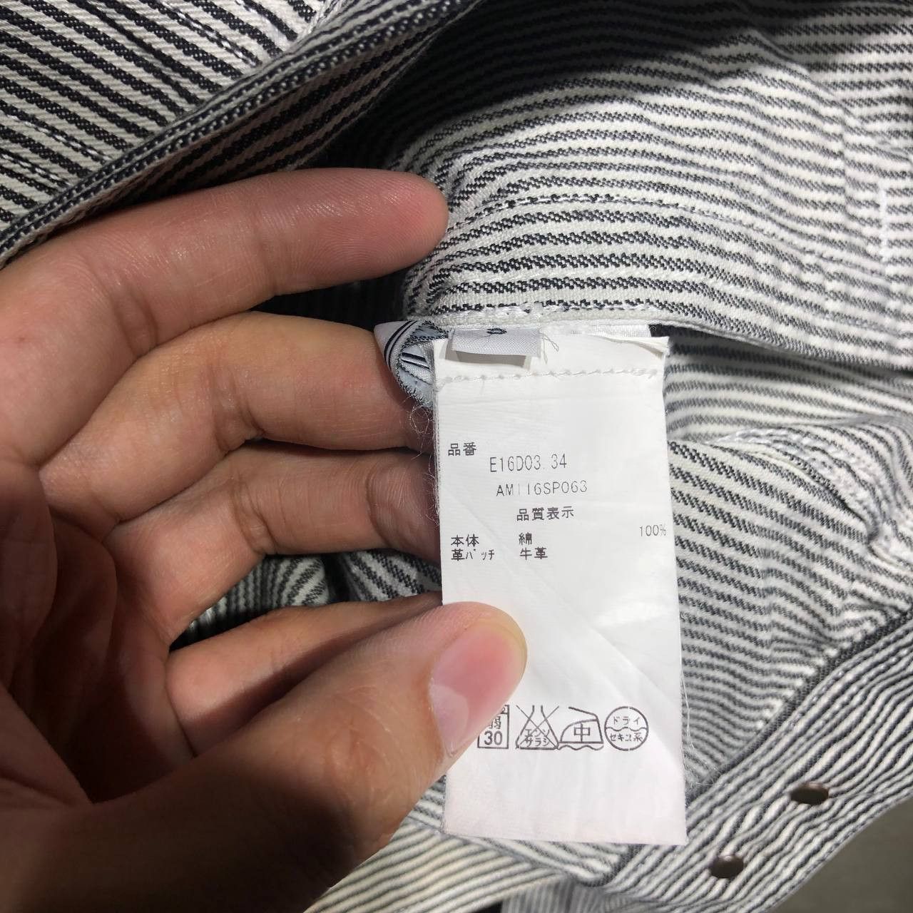 AMI Ami Paris Alexandre Mattiussi Denim striped jacket Size US S / EU 44-46 / 1 - 16 Thumbnail