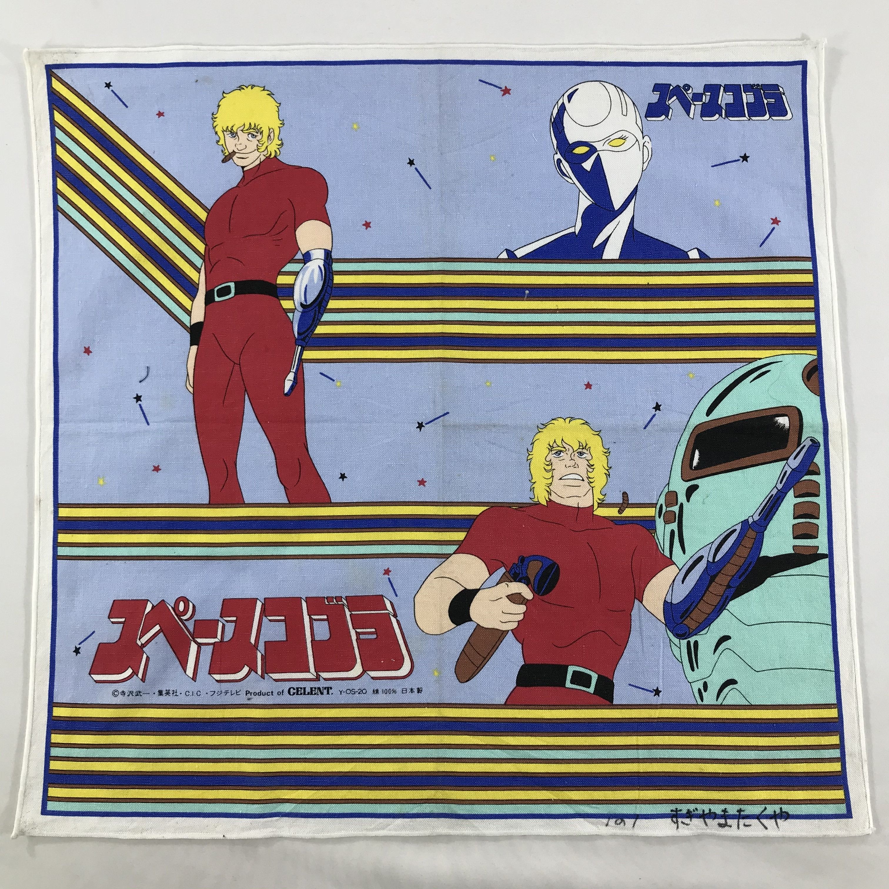 Anime × Vintage Vintage Anime Bandana / Handkerchief / Neckerchief - S1826 Size ONE SIZE - 1 Thumbnail